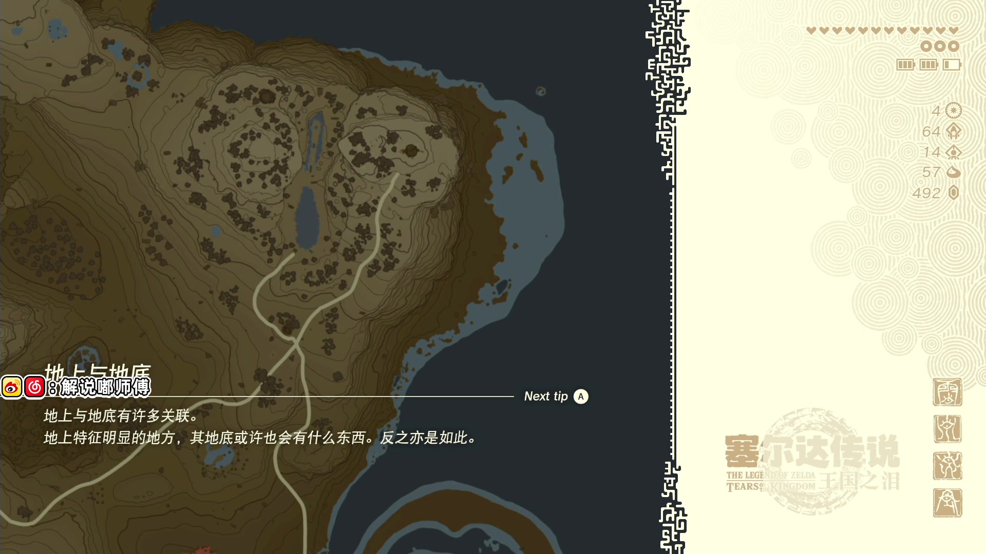 【2023-05-22 20点场】解说嘟师傅：【官方总决赛训练赛】