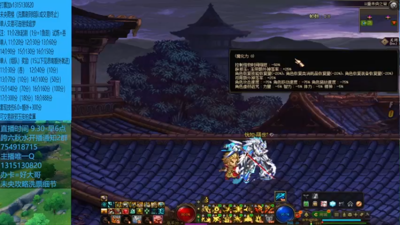 5月这会11不好上了