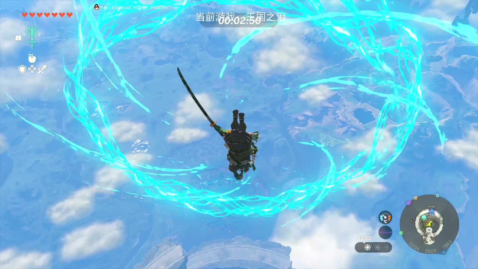 【2023-05-20 16点场】谭机霸开播了：⭐霸霸⭐这游戏真有那么好玩？