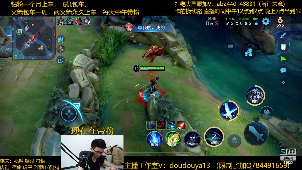 【2023-05-22 11点场】为输出铠证明的南瓜：只玩输出铠 冲巅峰第一