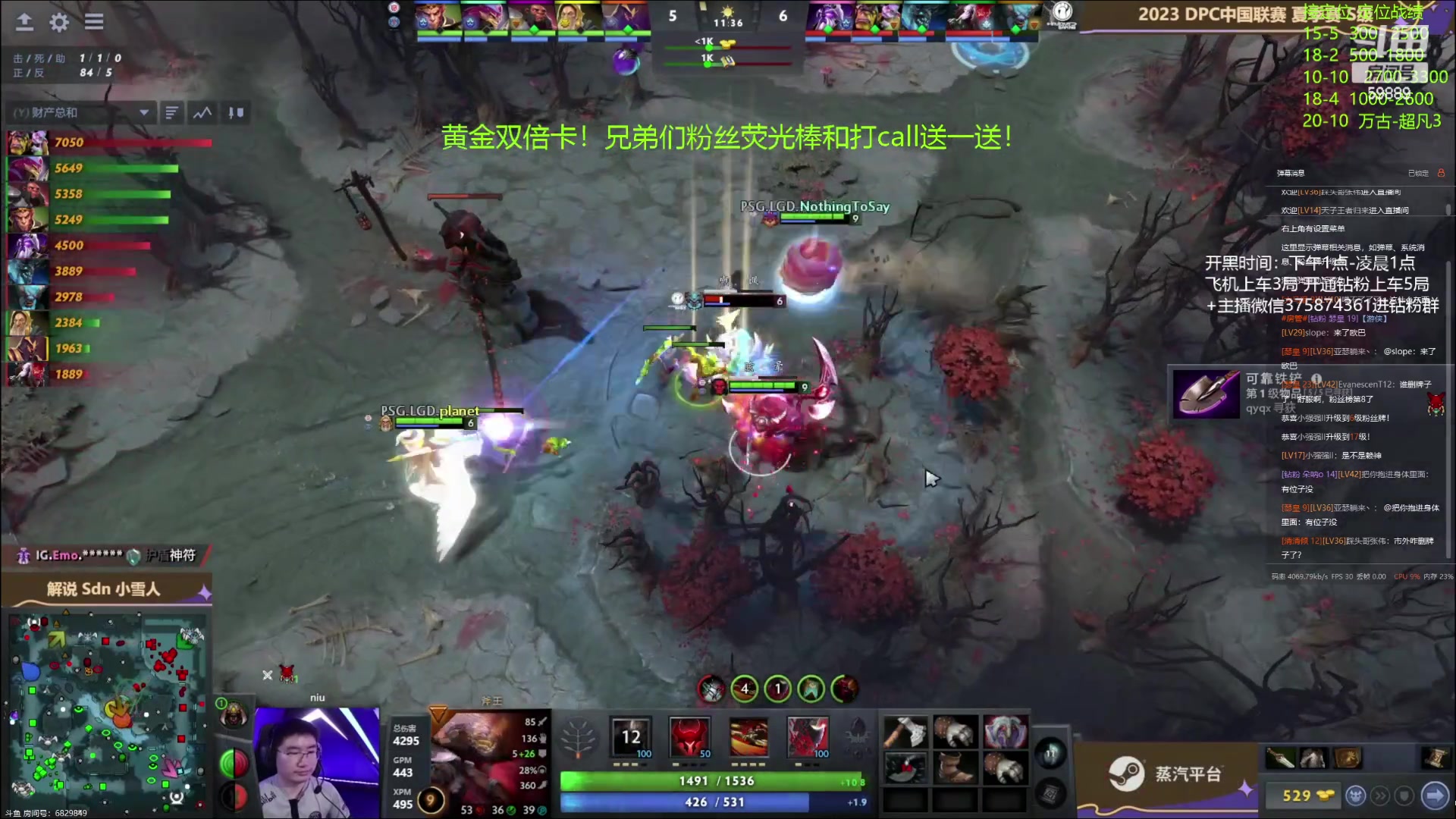 【2023-05-21 19点场】亚瑟归来丶：有车位 黄金双倍！