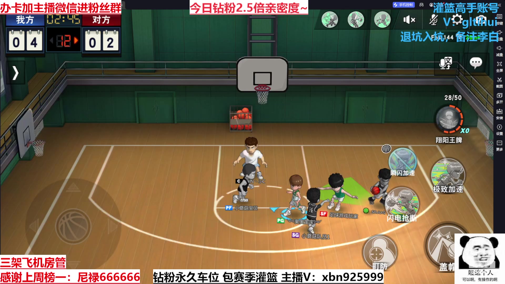 【2023-05-22 15点场】Lv丶李白：有思想的人是万物的尺度