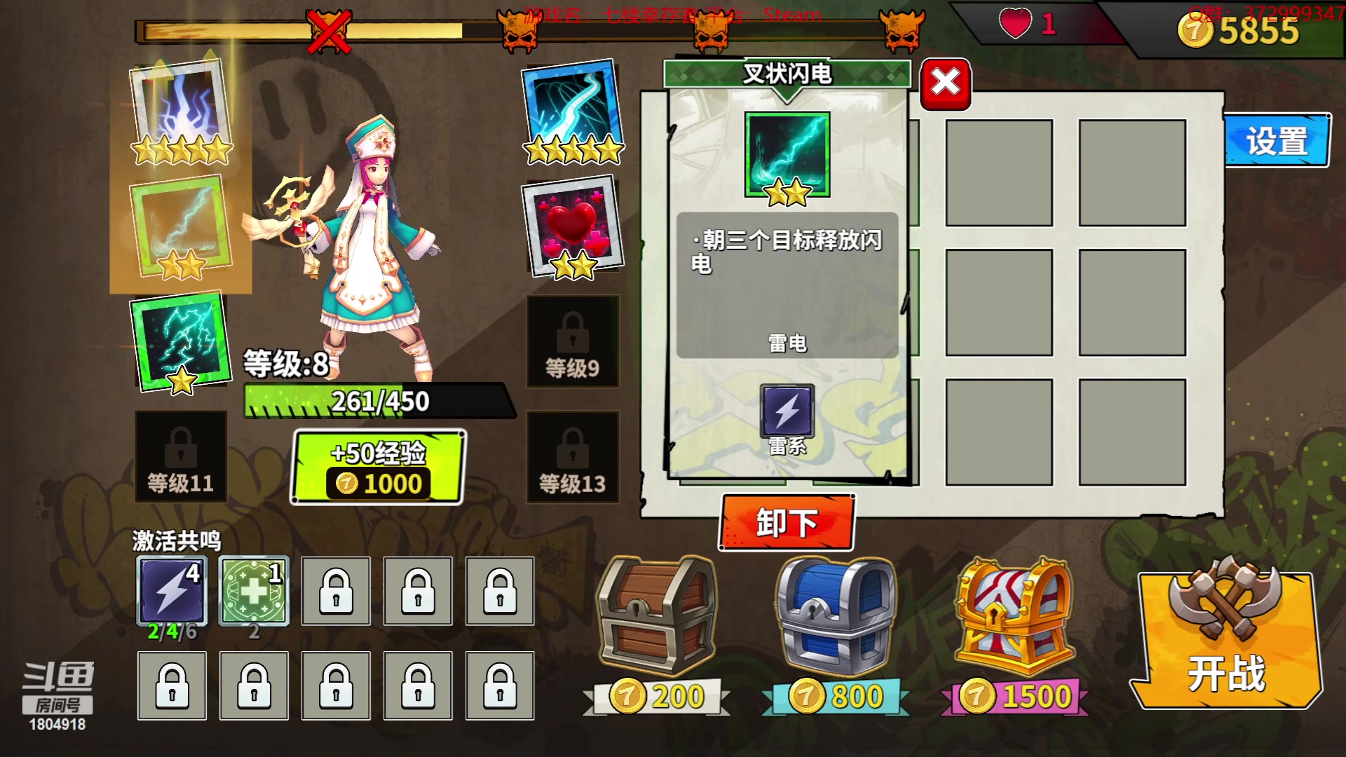 【2023-05-21 09点场】羊驼不知怎么咩：【羊驼】总有好游戏~~
