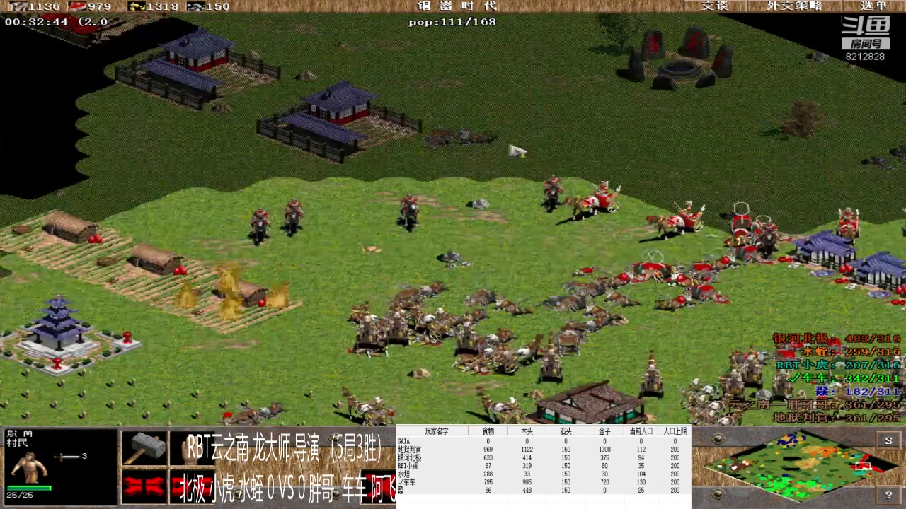 【2023-05-22 18点场】泰兴一地狱判官：泰兴一地狱判官的直播间