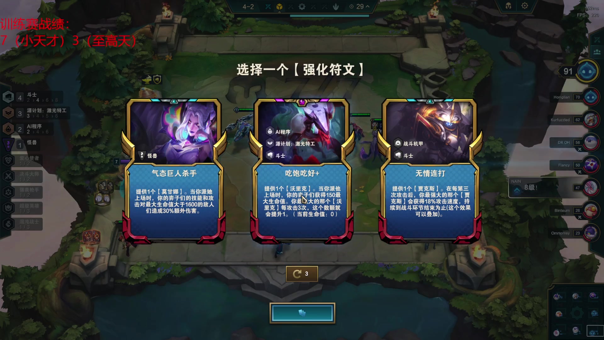 【2023-05-22 20点场】阿豪ei：8点训练赛！ 7421029