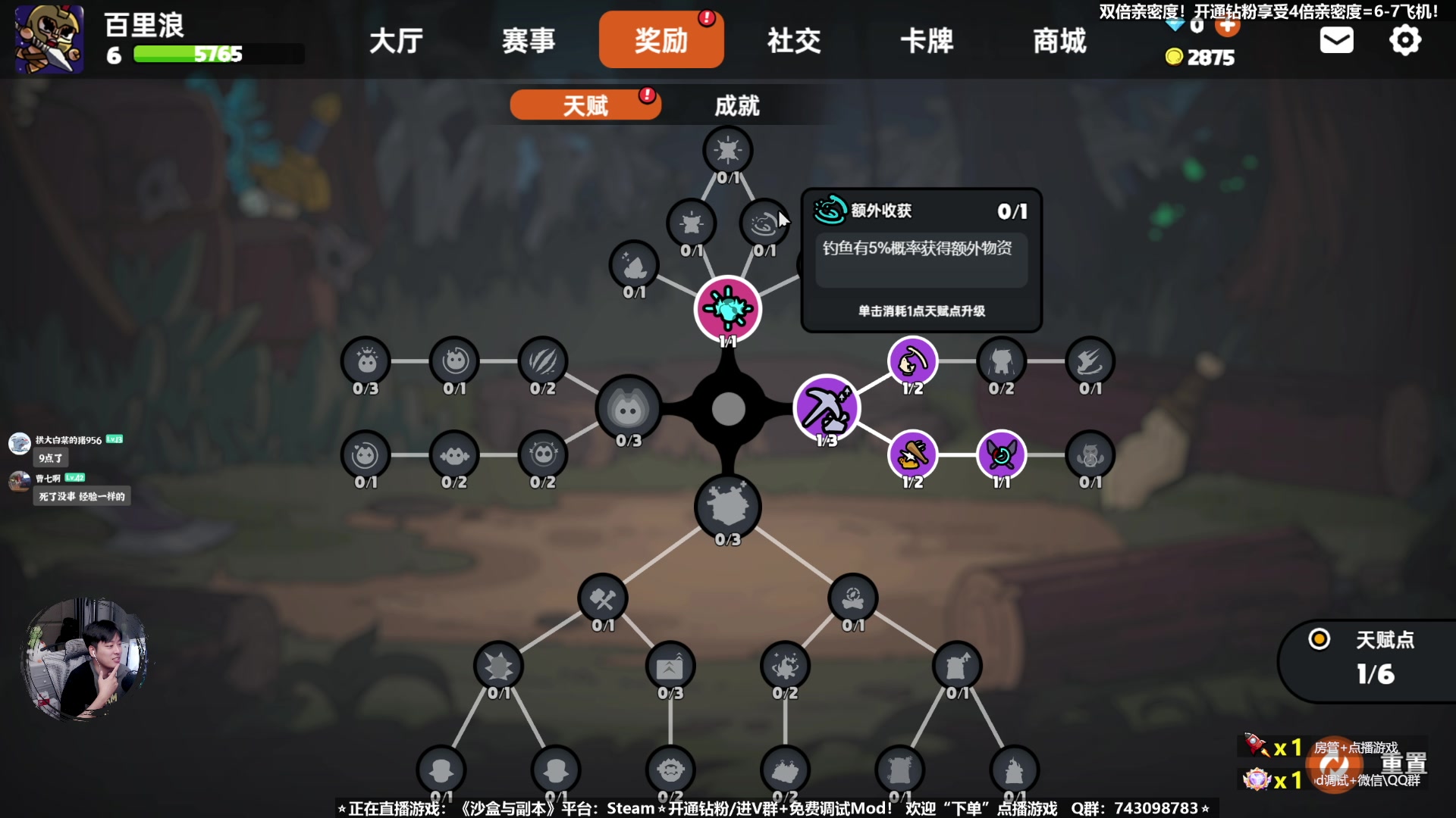 【2023-05-22 20点场】百里浪丶：⭐双倍亲密度！钻粉四倍！