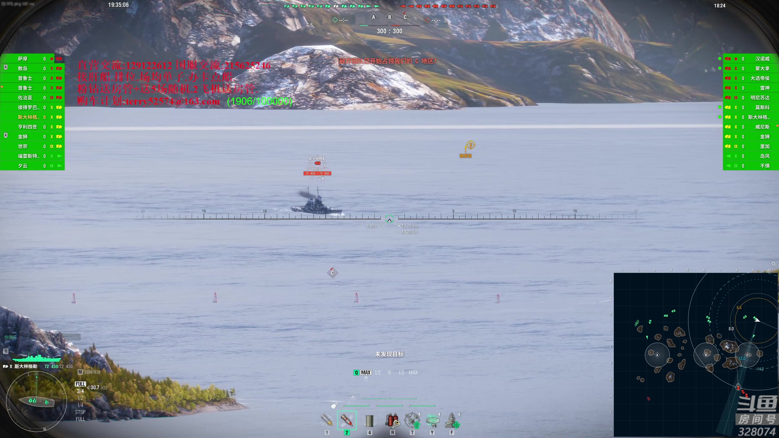 【2023-05-21 18点场】天涯凝望：战舰世界-最强战列!