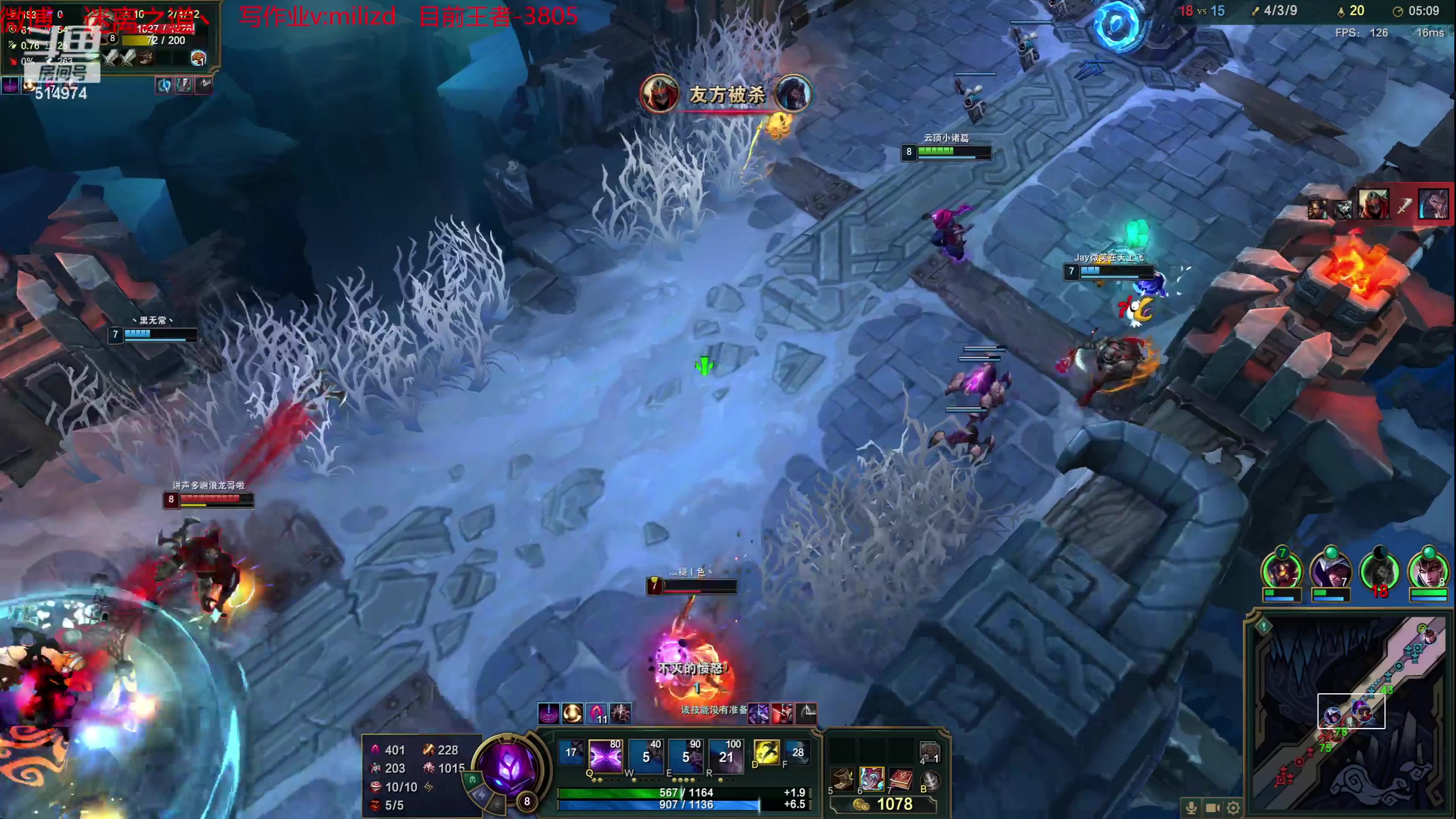 【2023-05-21 21点场】迷离之道丶：迷离劫：韩服大师冲王者