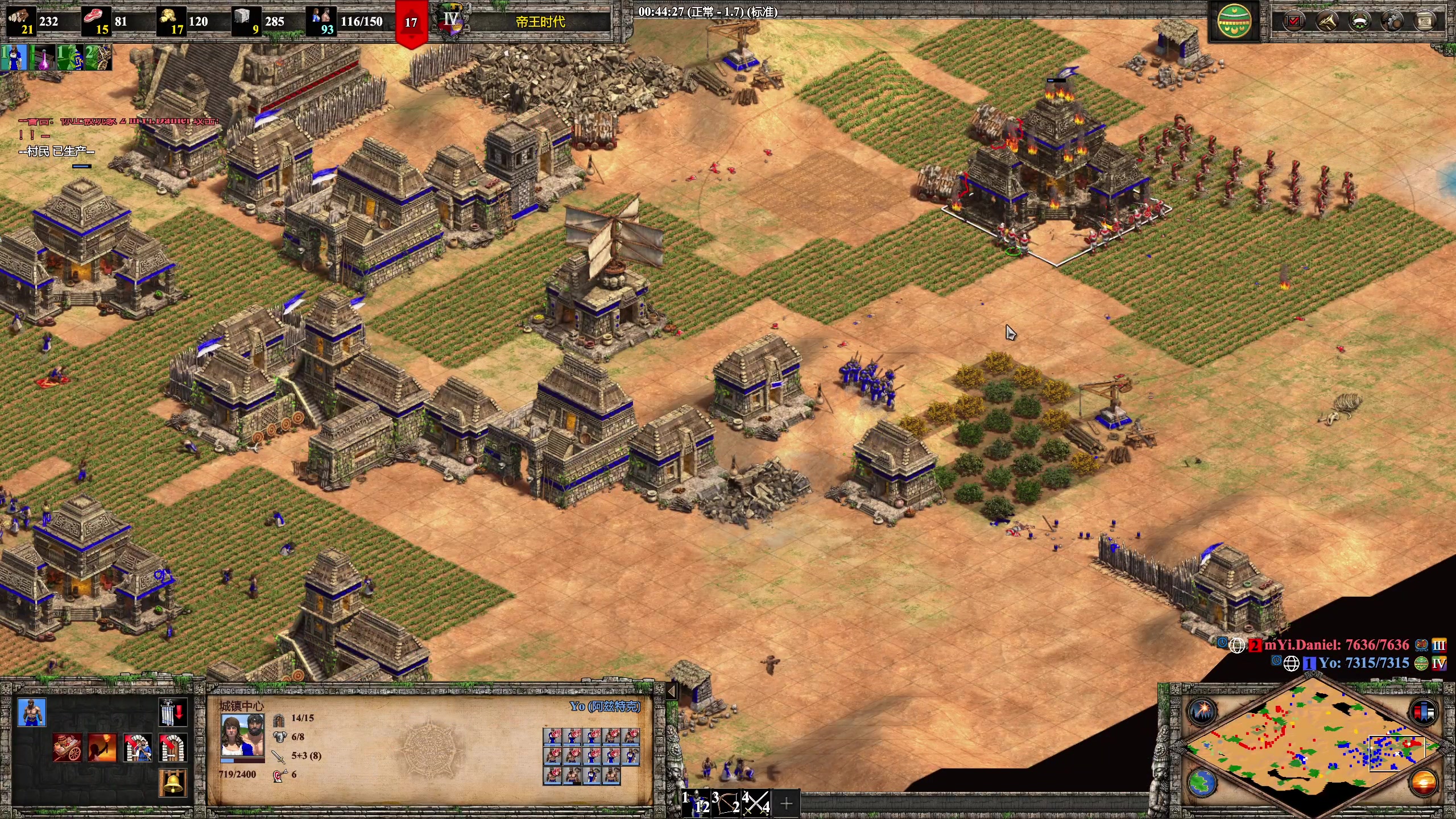 【2023-05-20 23点场】帝国时代猜火车Yo：沙漠之王今晚有丹尼尔打西拓