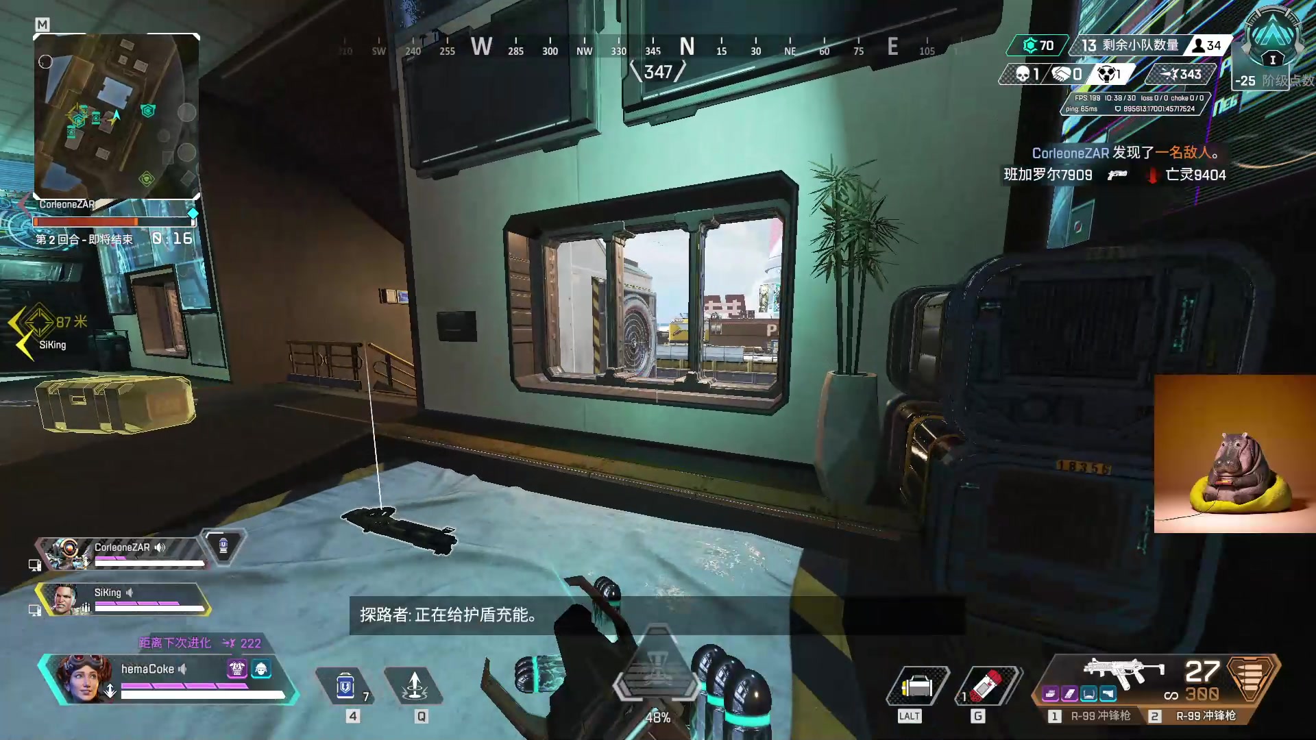 【2023-05-22 13点场】斯祥丶：精致的游戏日常！ 2311698