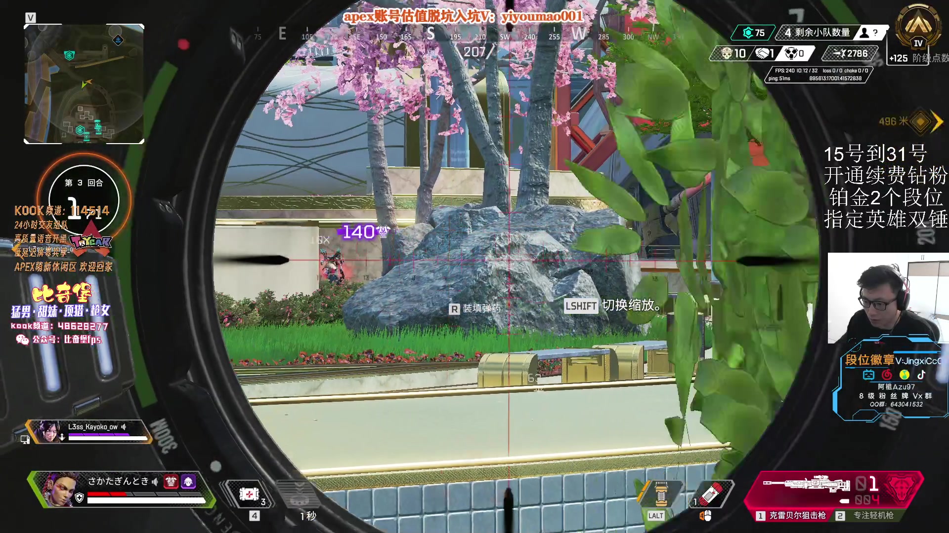 【2023-05-22 14点场】阿祖AZu2tap：6点，泰坦杯！加油！