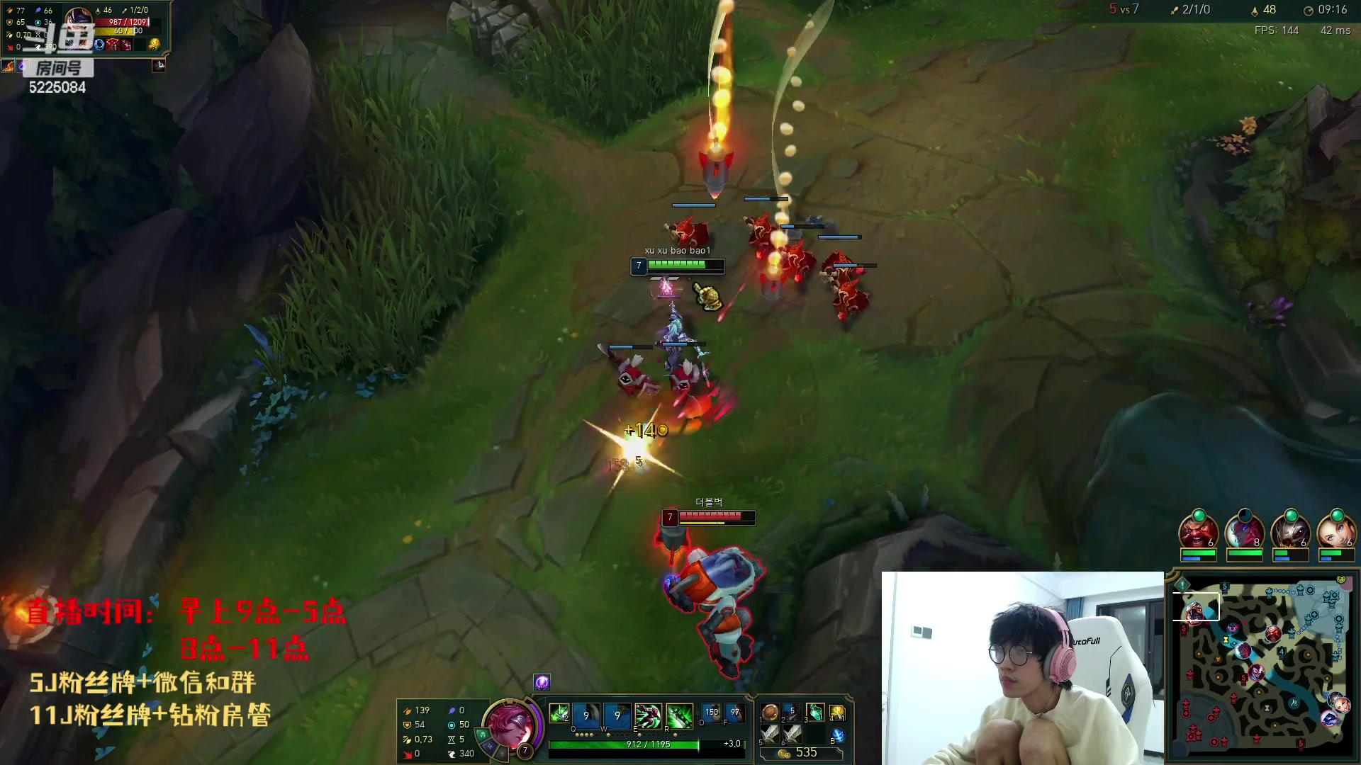 【2023-05-22 18点场】天灰灰qaq：峡谷700分 韩服虐泡菜