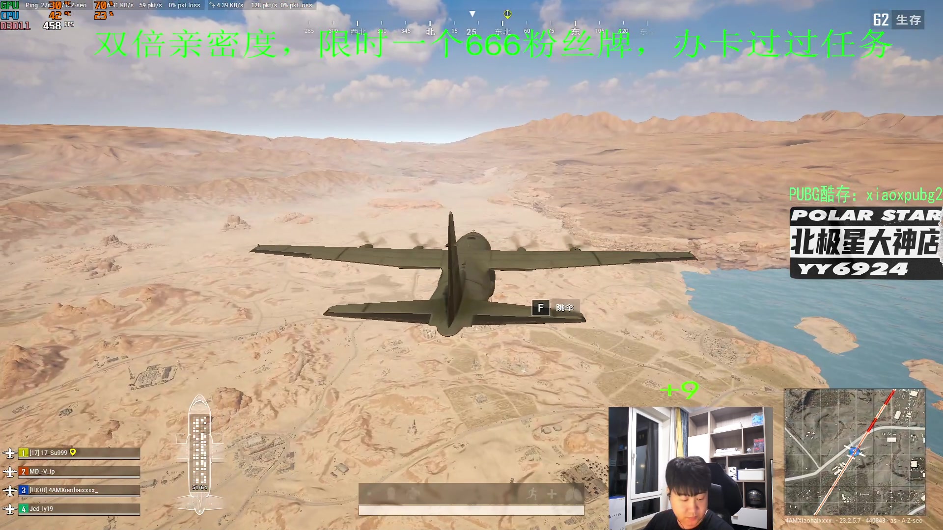 【2023-05-21 22点场】4AM小海xx丶：OBBOSS训练营，看完开豆