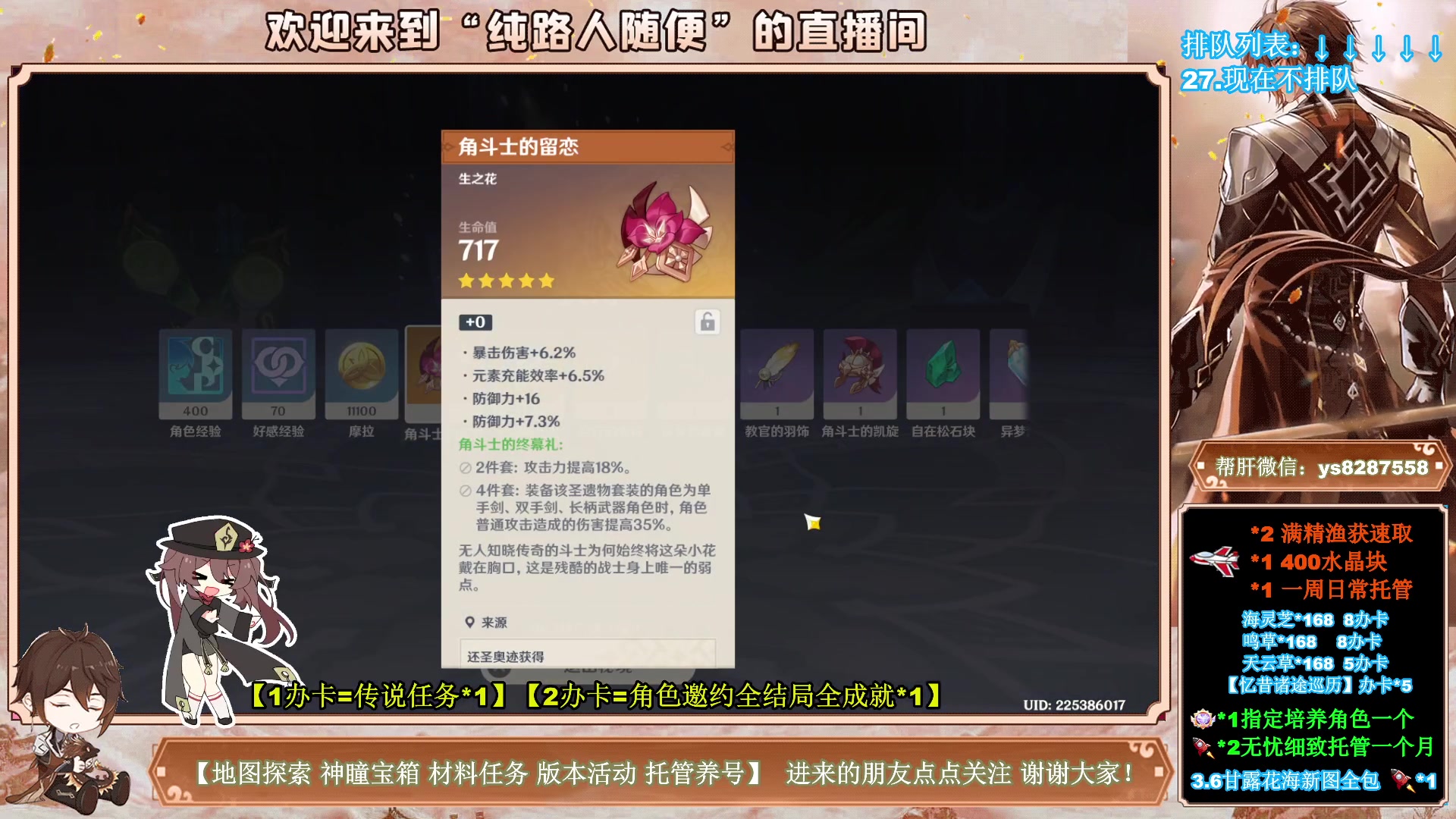 【2023-05-22 07点场】纯路人随便：有问必答，全能帮肝不排队
