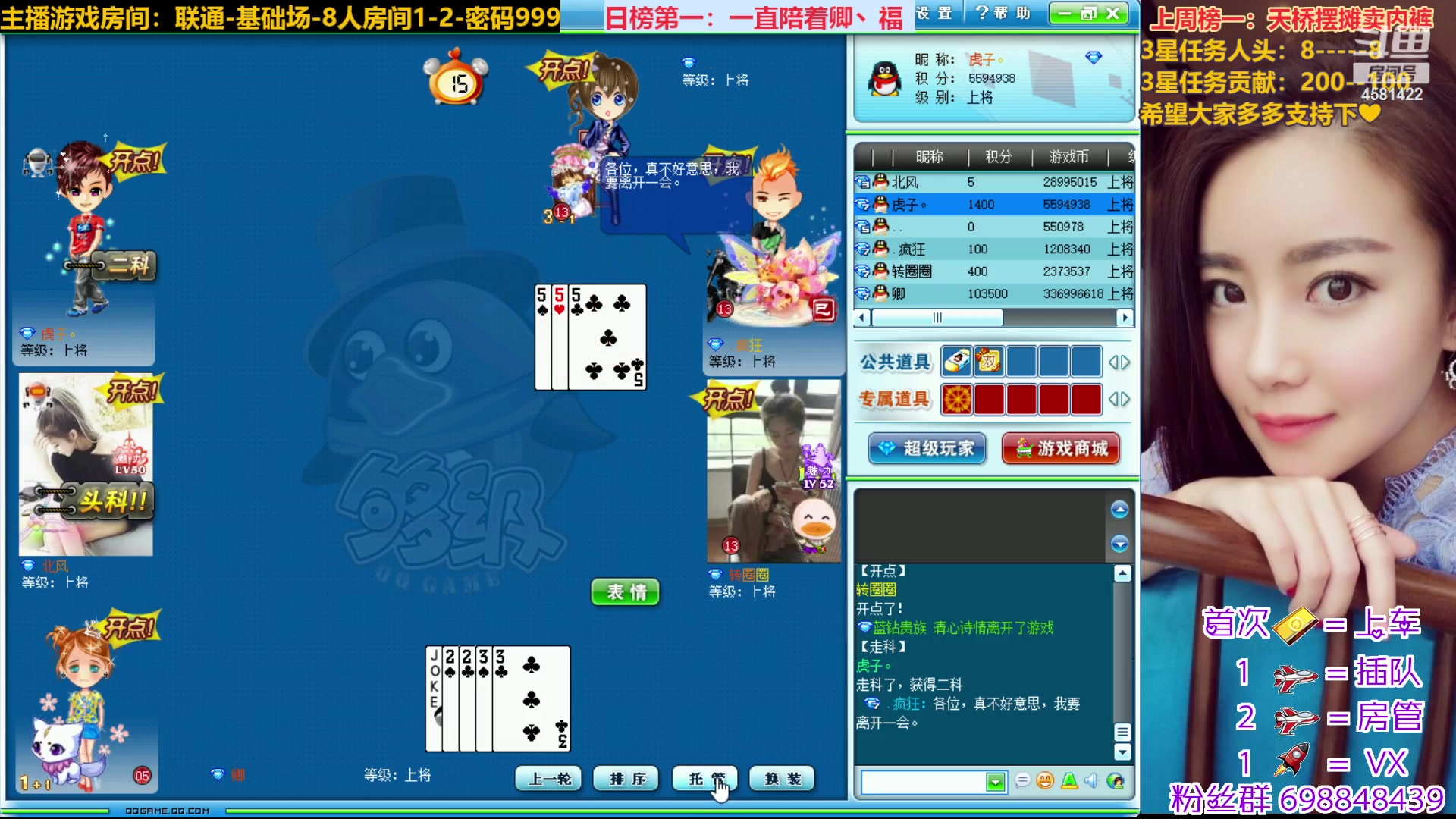 【2023-05-18 20点场】迷人的卿姐姐i：幸运女神降临~