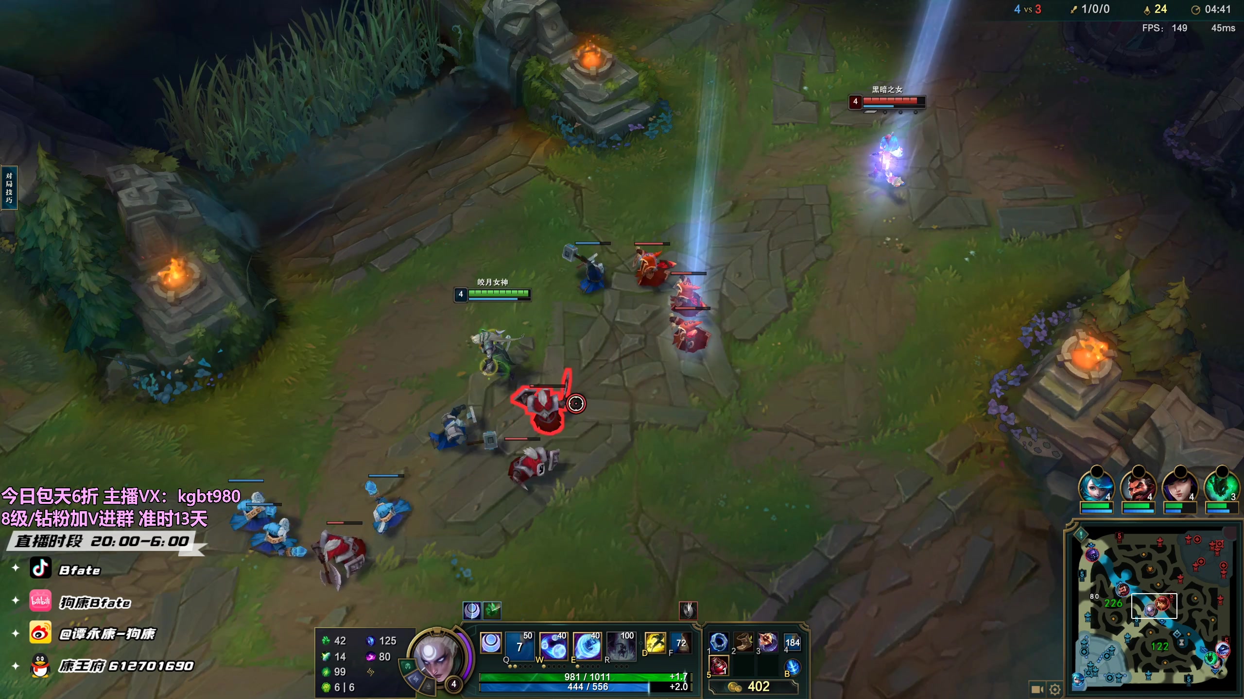 【2023-05-22 04点场】狗康Bfate丶：新版本不灭战神黛安娜封神~左手日炎右深渊