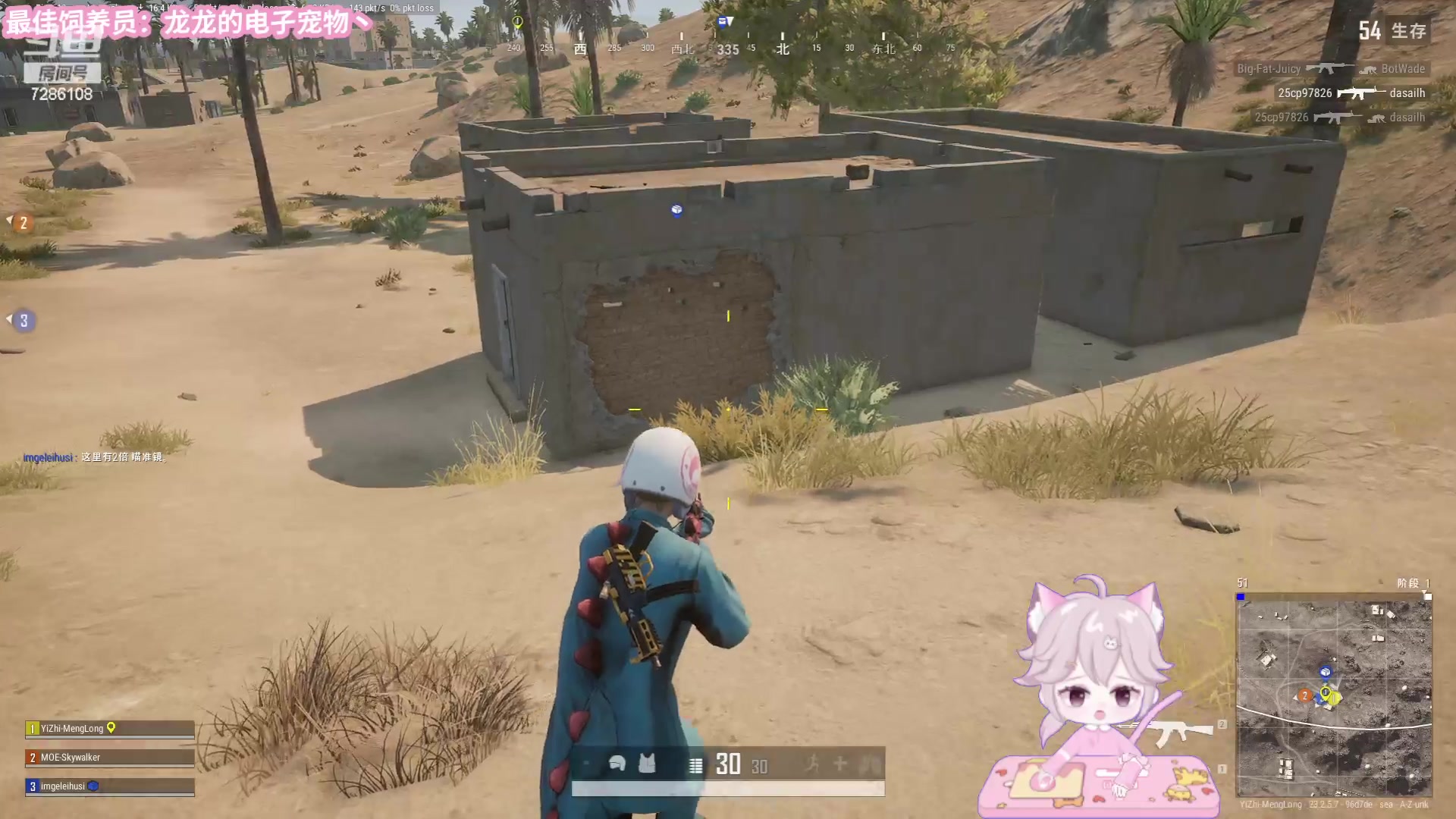 【2023-05-22 01点场】一只猛龙丶：（一元粉丝牌）（黄金双倍）冲冲冲~