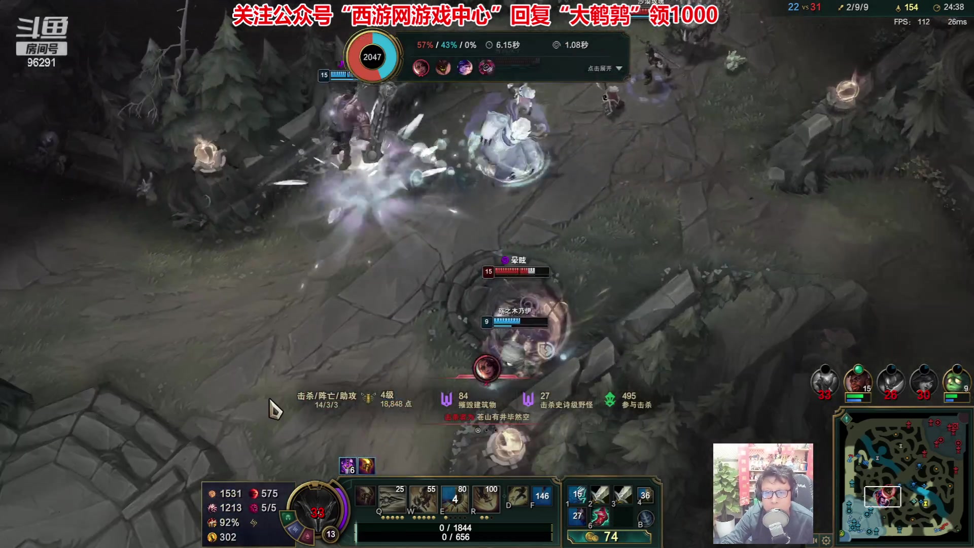 【2023-05-22 20点场】东北大鹌鹑：东北大鹌鹑 感冒浑身无力 ！