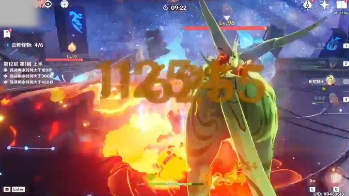 深渊竞速赛6分20秒