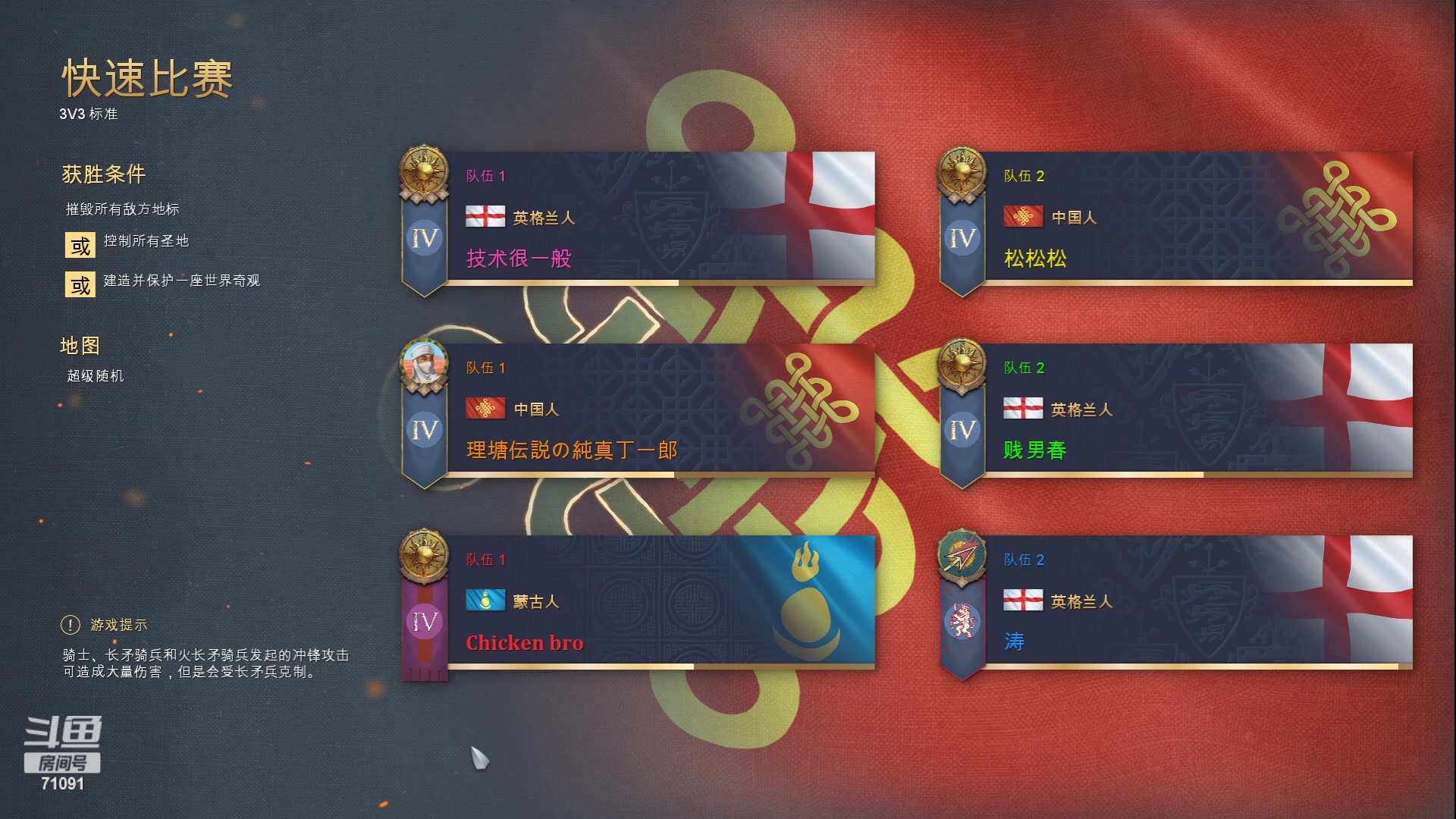 【2023-05-22 19点场】狼牙山凯哥：混加摆~~躺着看~~
