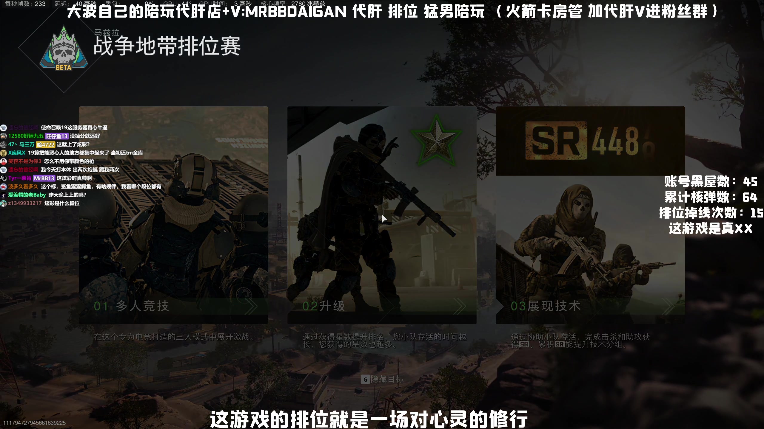 【2023-05-21 22点场】MrBB大波：炫彩了，前250还远吗？