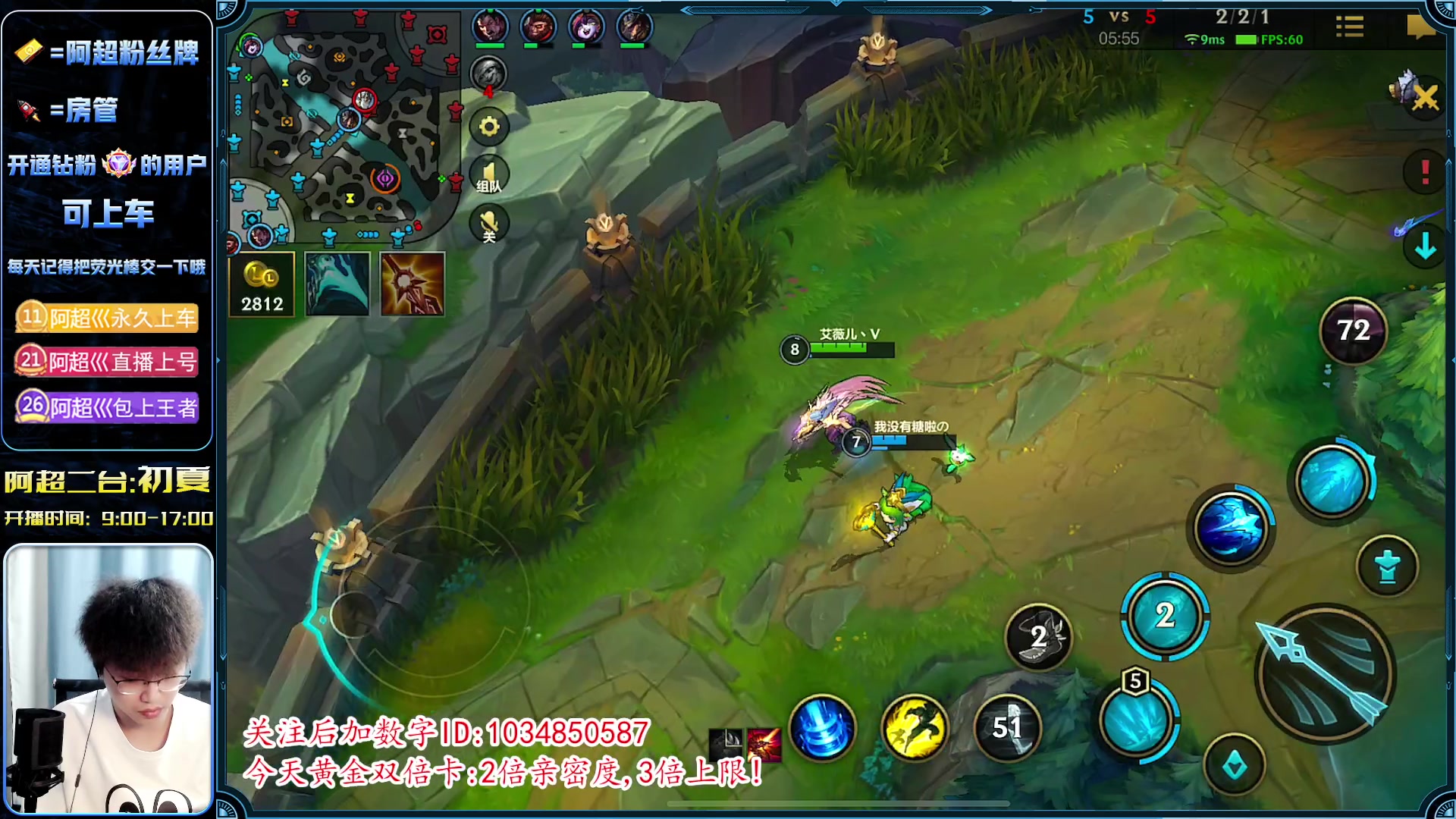 【2023-05-22 15点场】阿超cc丶：⭐阿超：免费上车 速来！