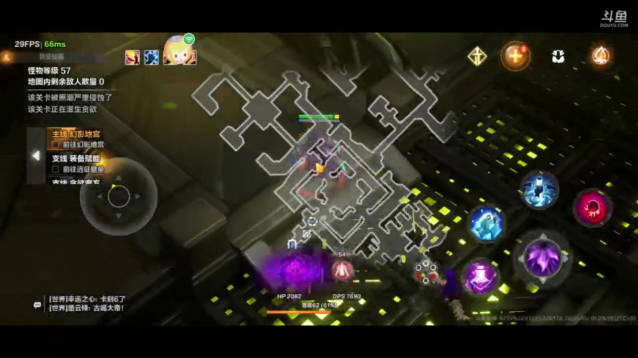 【2023-05-18 22点场】老魏丨灬：火炬之光进来和我一起玩吧