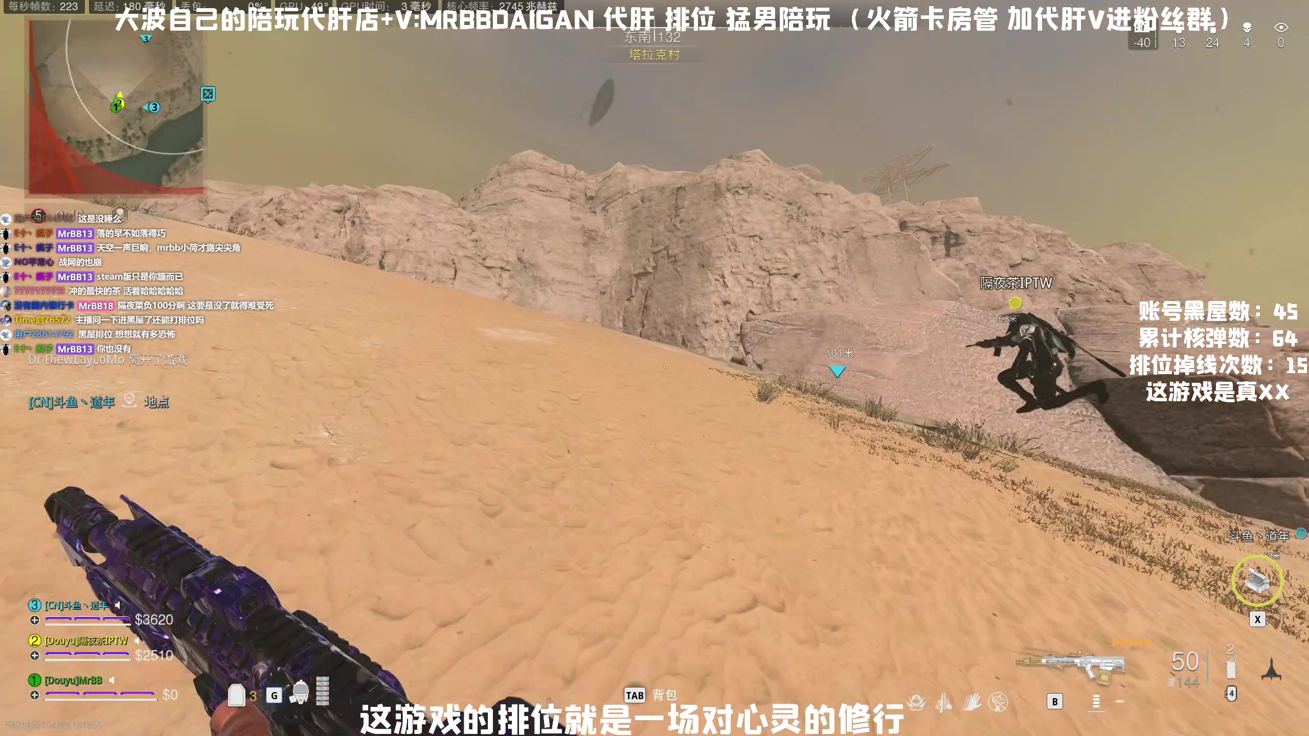 【2023-05-22 10点场】MrBB大波：炫彩了，前250还远吗？