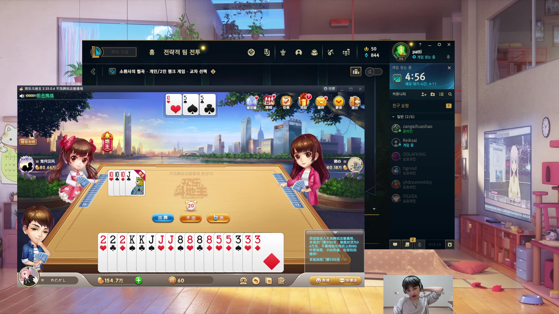 【2023-05-22 20点场】兮夜丶xiye：xiye: 打排位