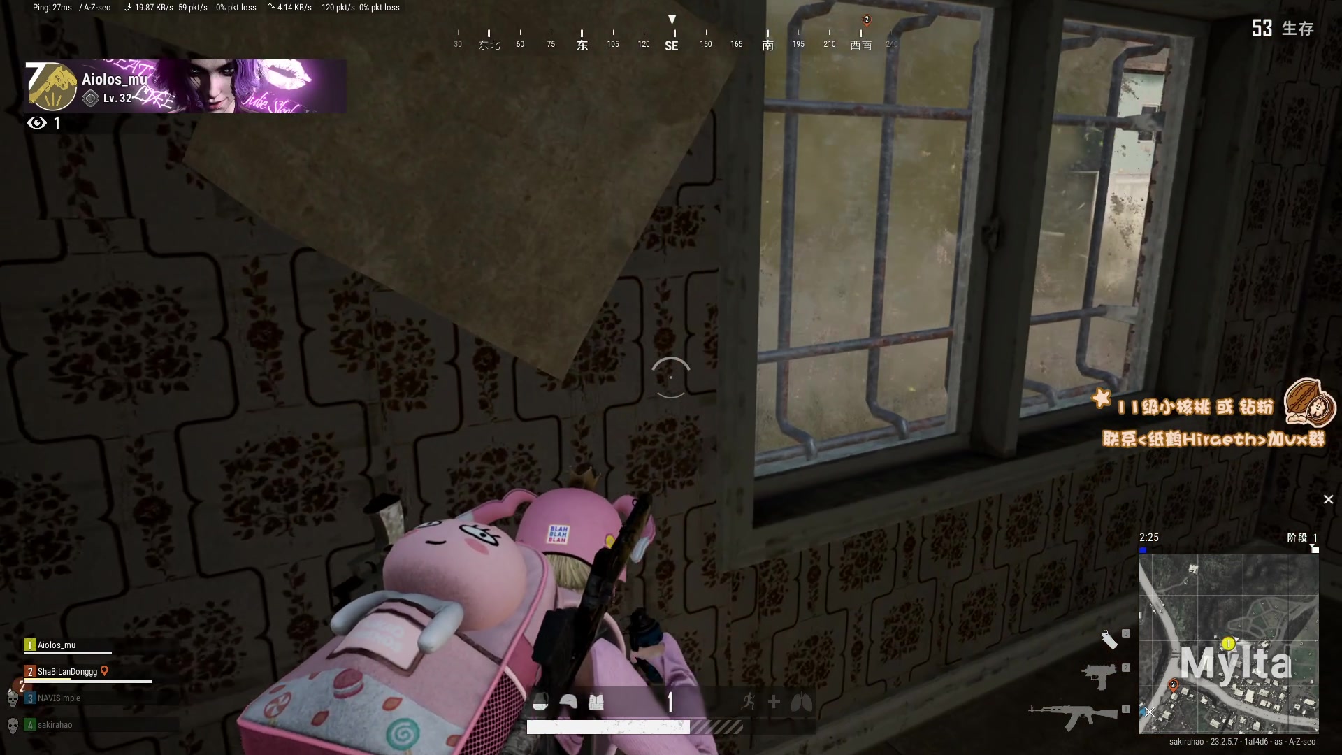 【2023-05-22 21点场】sakira丶hao：最纯粹的4+2