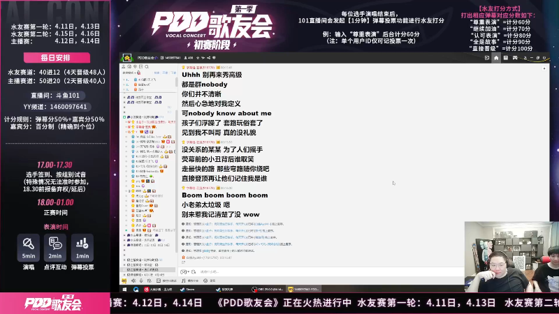 我在斗鱼看即将拥有人鱼线的PDD直播英雄联盟