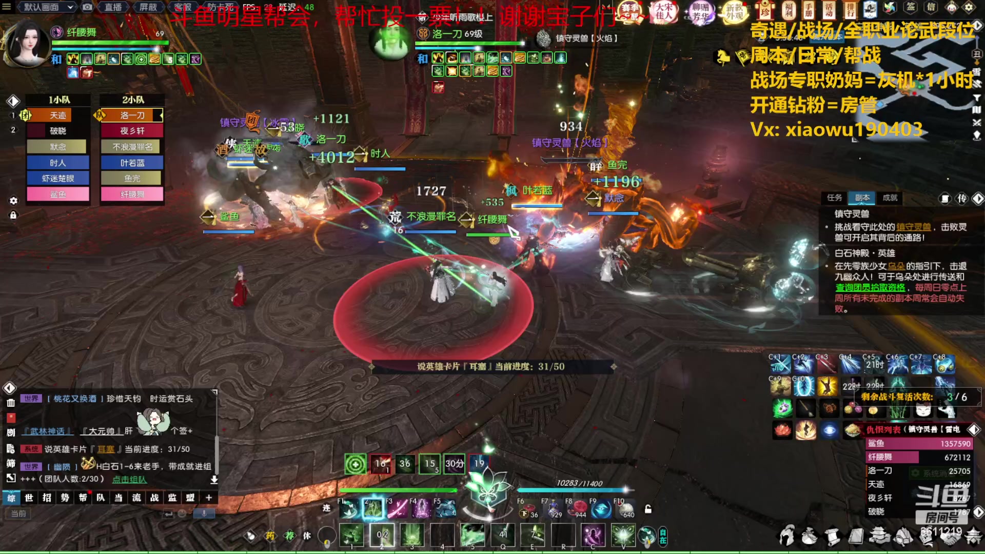 【2023-05-22 21点场】纤腰细舞：暖声萌妹-打打论武吧