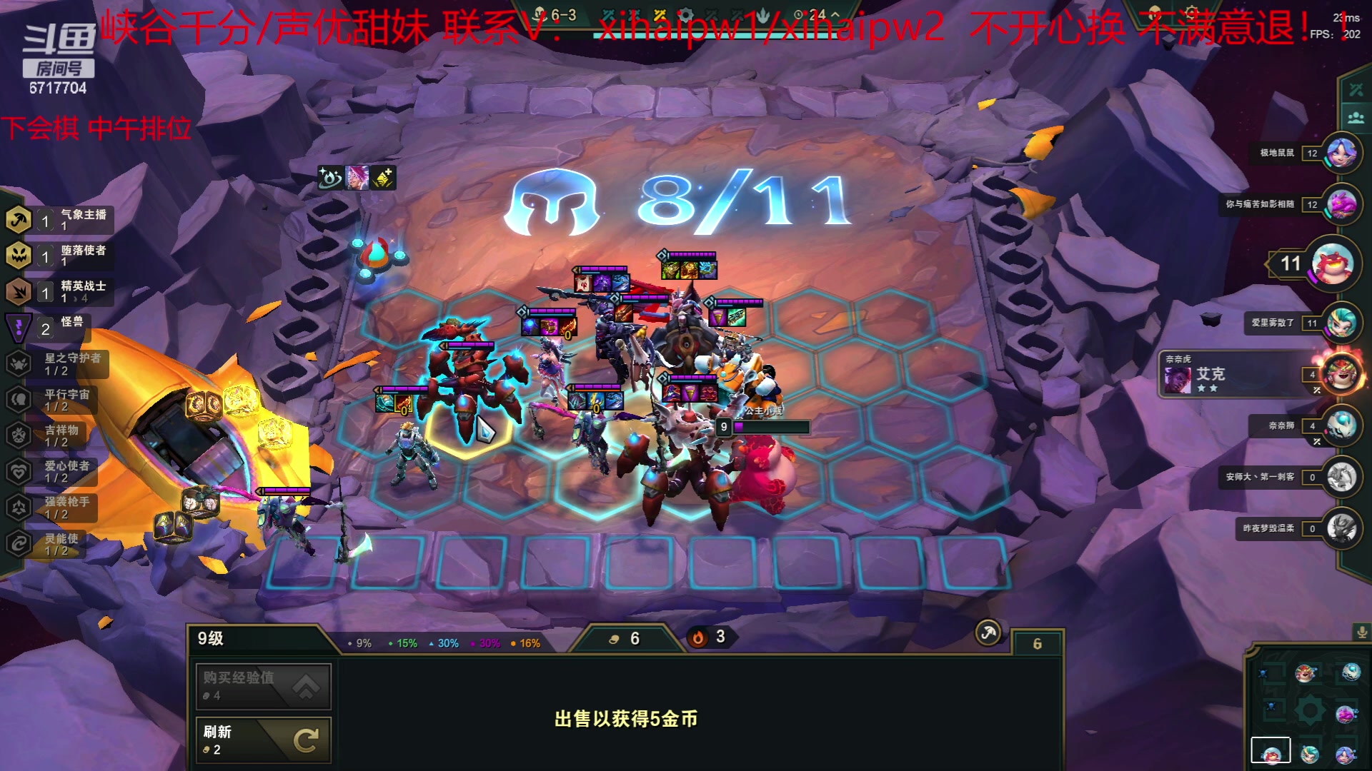 【2023-05-22 09点场】峡谷杀神酱油瓶：灵活直接开杀！