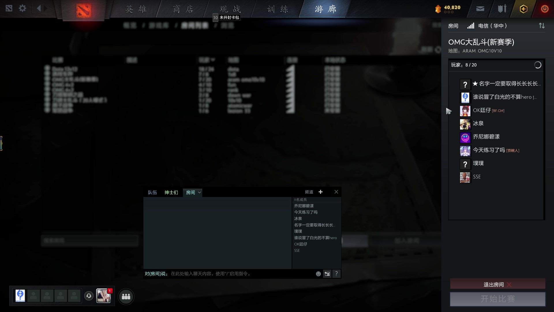 【2023-05-22 04点场】玩黑豹FURIA：好累好懒啊