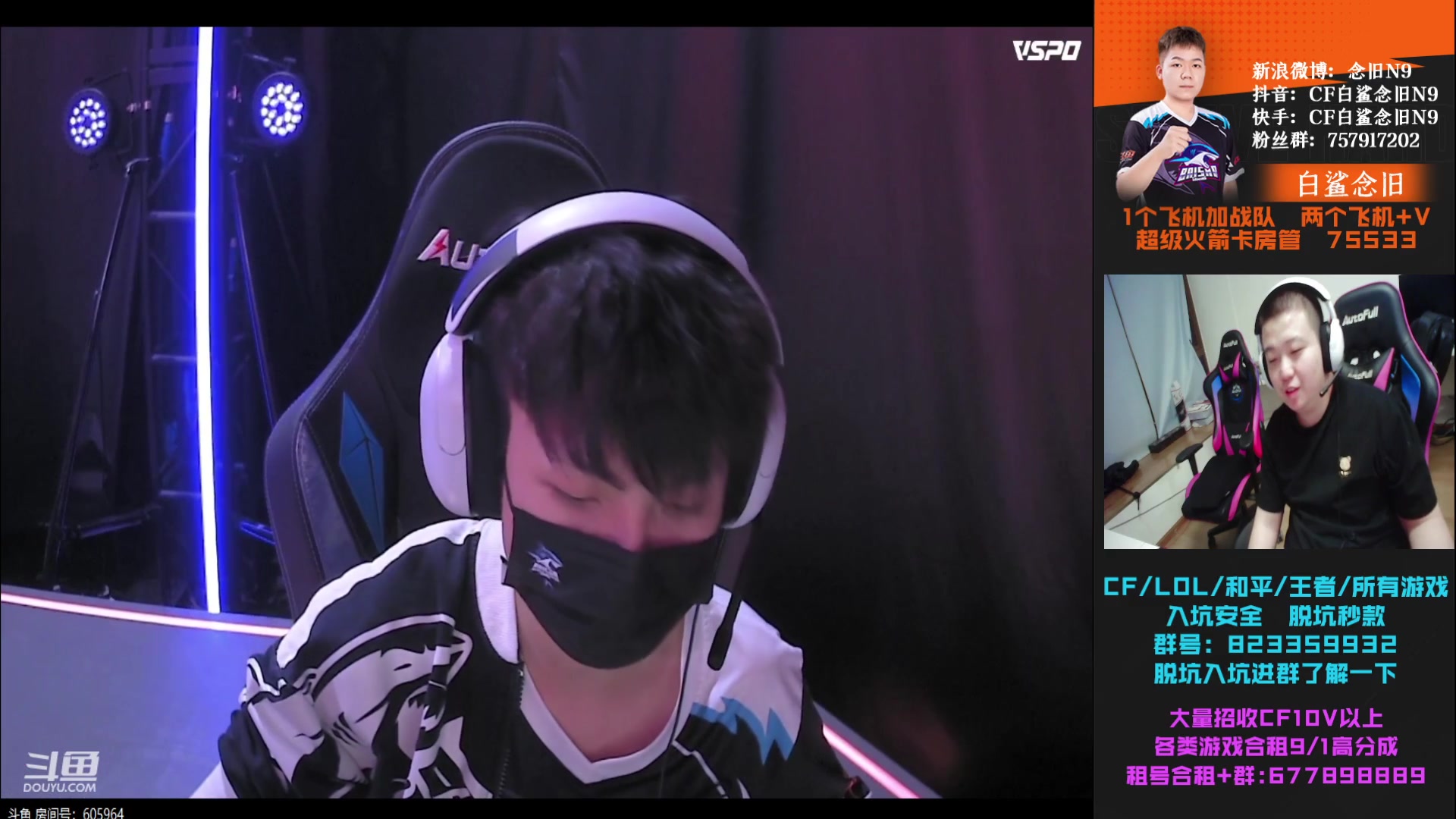 【2023-05-21 20点场】白鲨念旧N9：晚上七点对阵XR,加油！