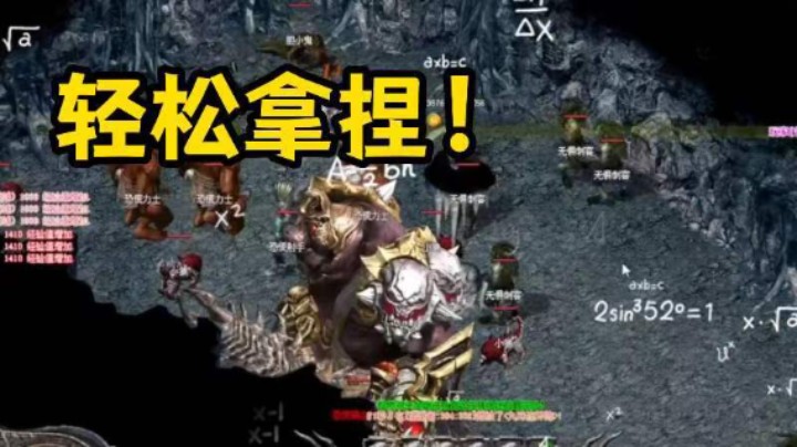 【雨神丶】打怪我可是要看颜值的，有好东西？这就来！