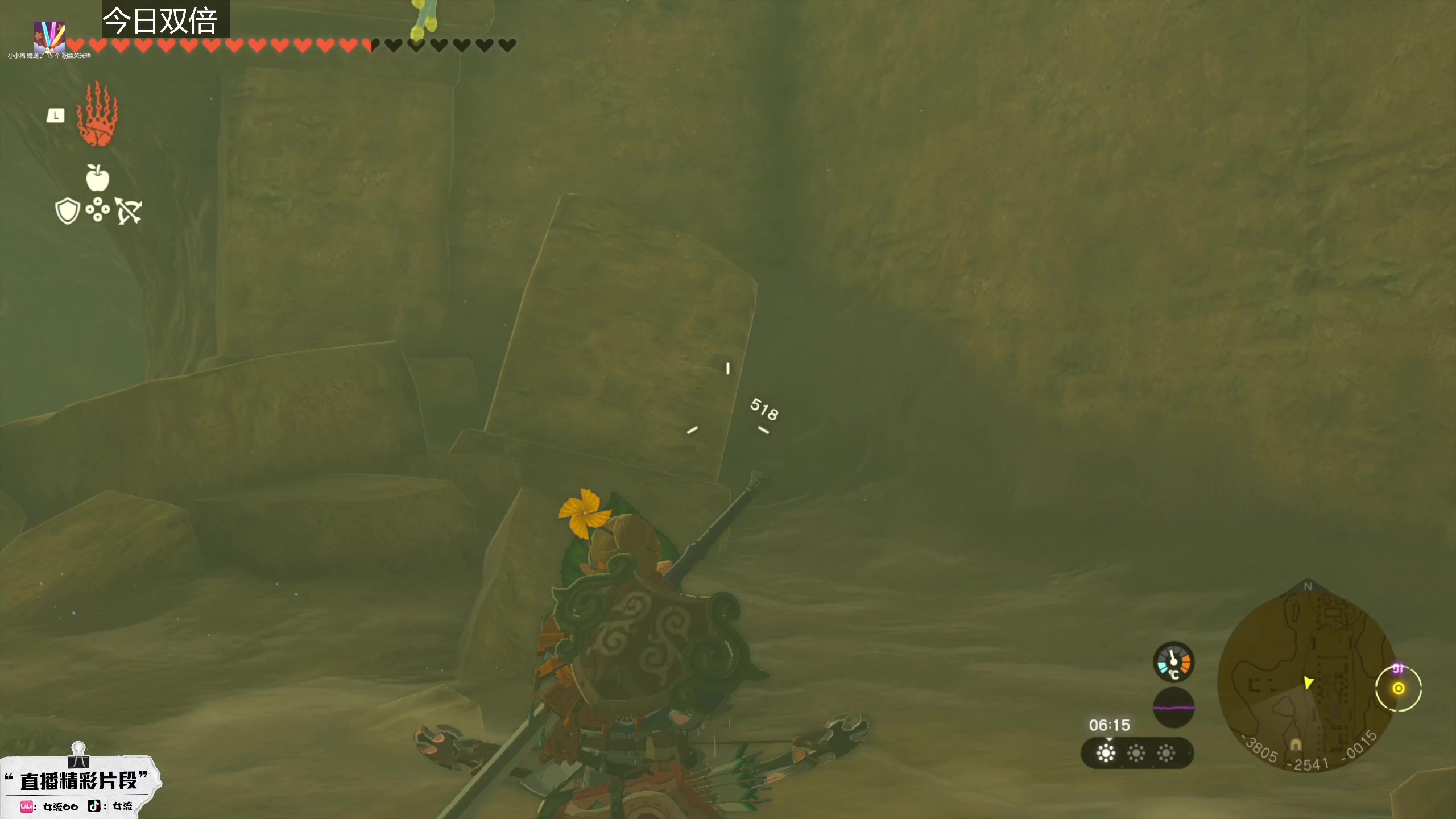 【2023-05-22 15点场】女流66：【今日双倍】上午10点来塞尔达！！！