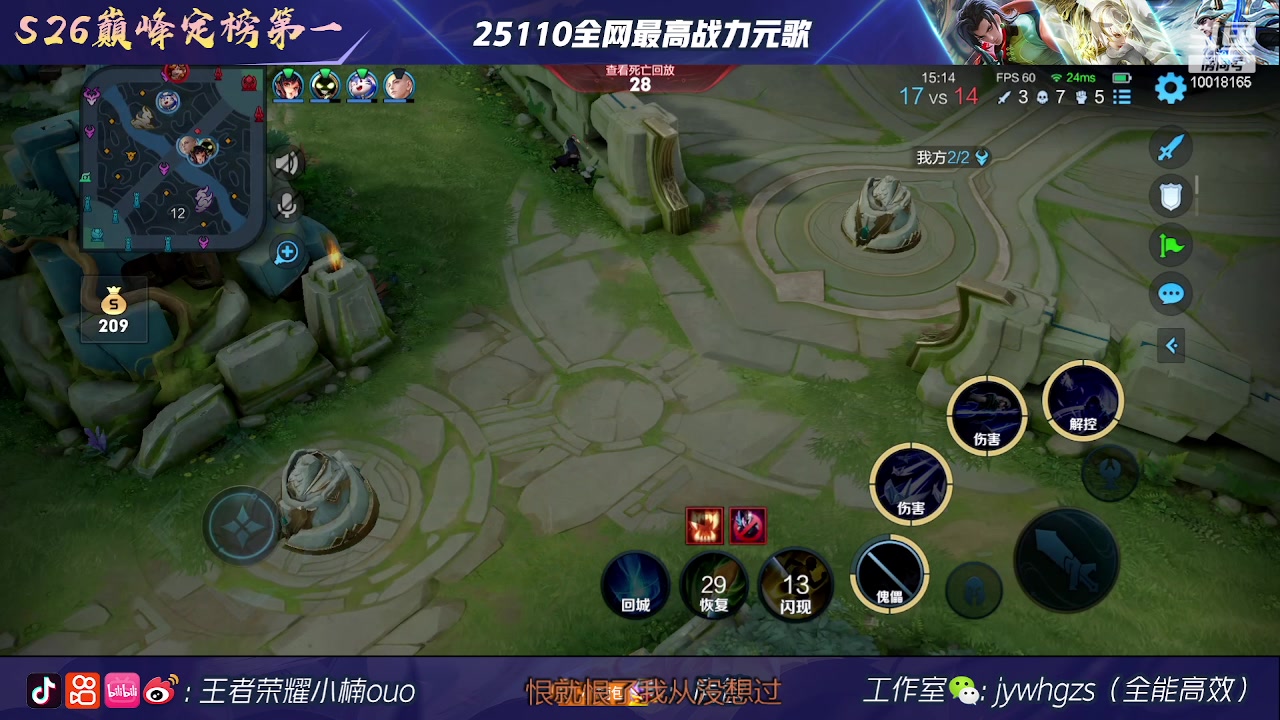 【2023-05-22 15点场】小楠ouo：自信冷静操作（白银双倍）