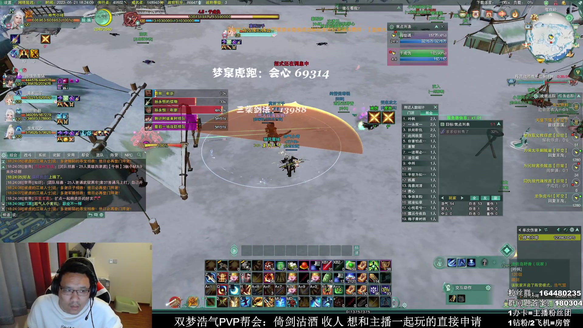 【2023-05-21 17点场】你们帅气的小咩：【OB】双梦大攻防！！