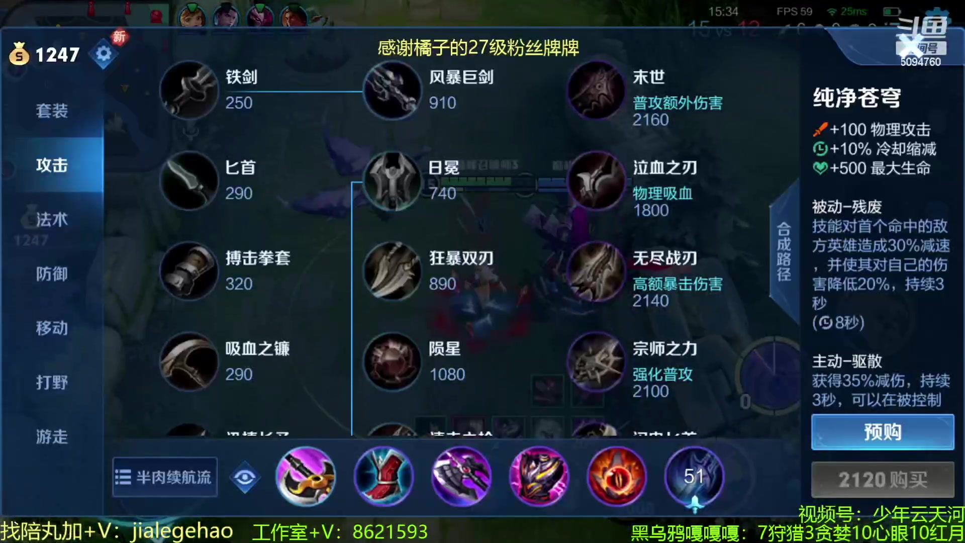 【2023-05-22 11点场】青鸾少年云天河：河爆芈月降临~（一元粉丝牌）