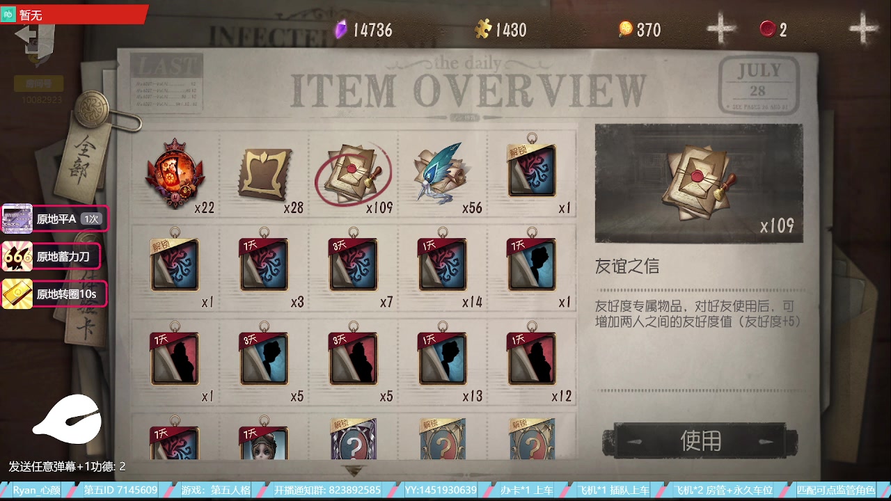 【2023-05-22 23点场】Ryan心颜：[Ryan心颜]狠狠出击！