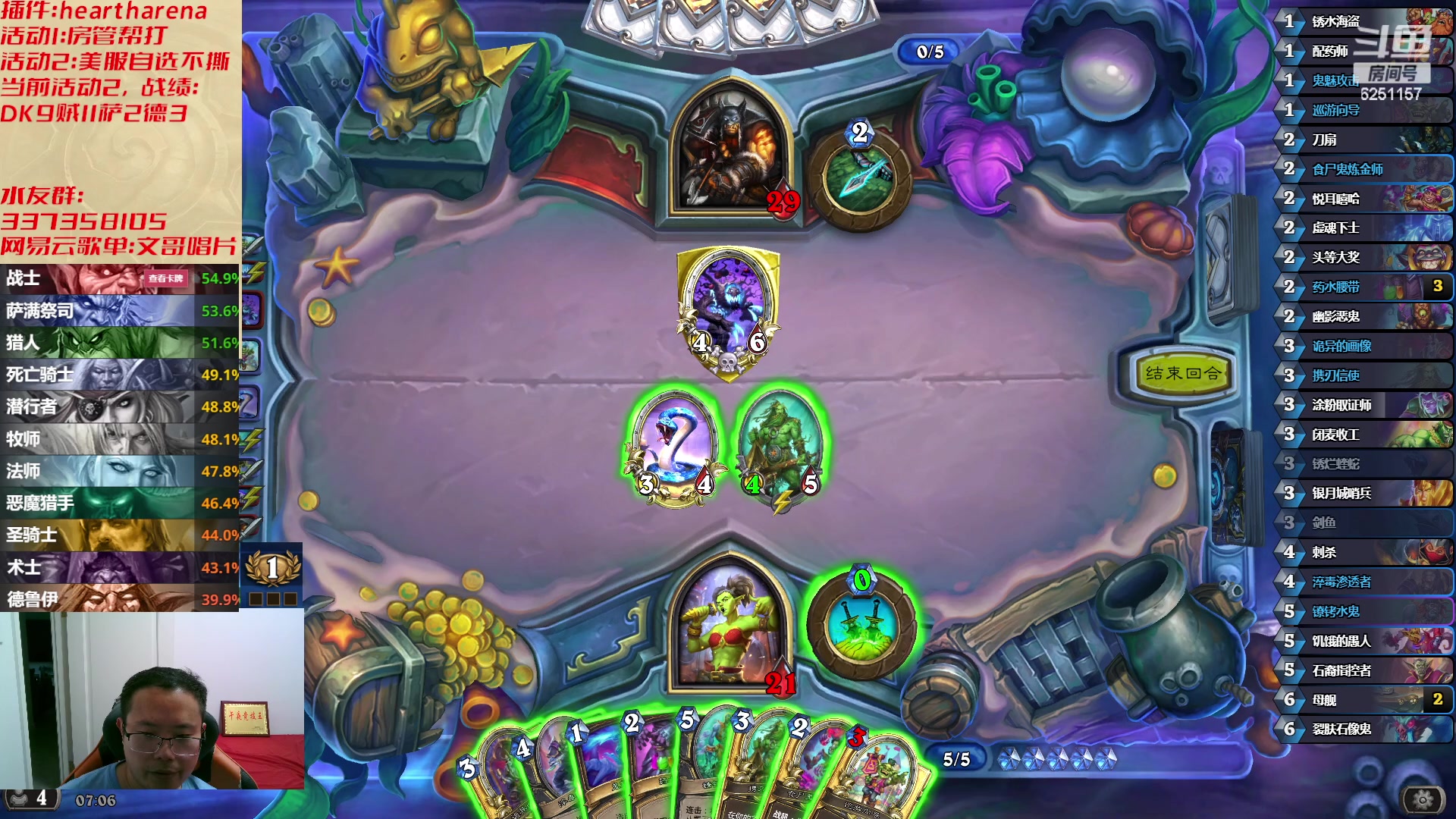 【2023-05-22 06点场】麦迪文哥：熬夜伤身，建议通宵 6251157