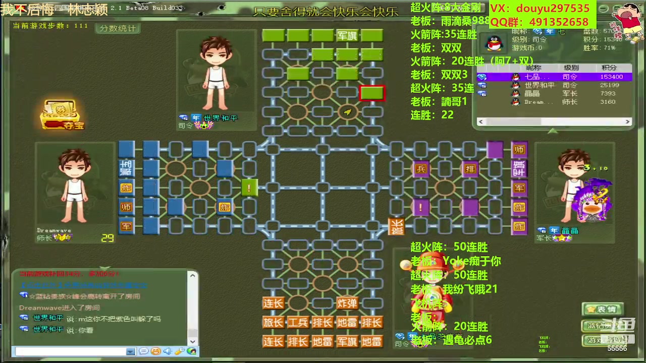 【2023-05-22 12点场】恶蚊子：要猛！！ ！55556