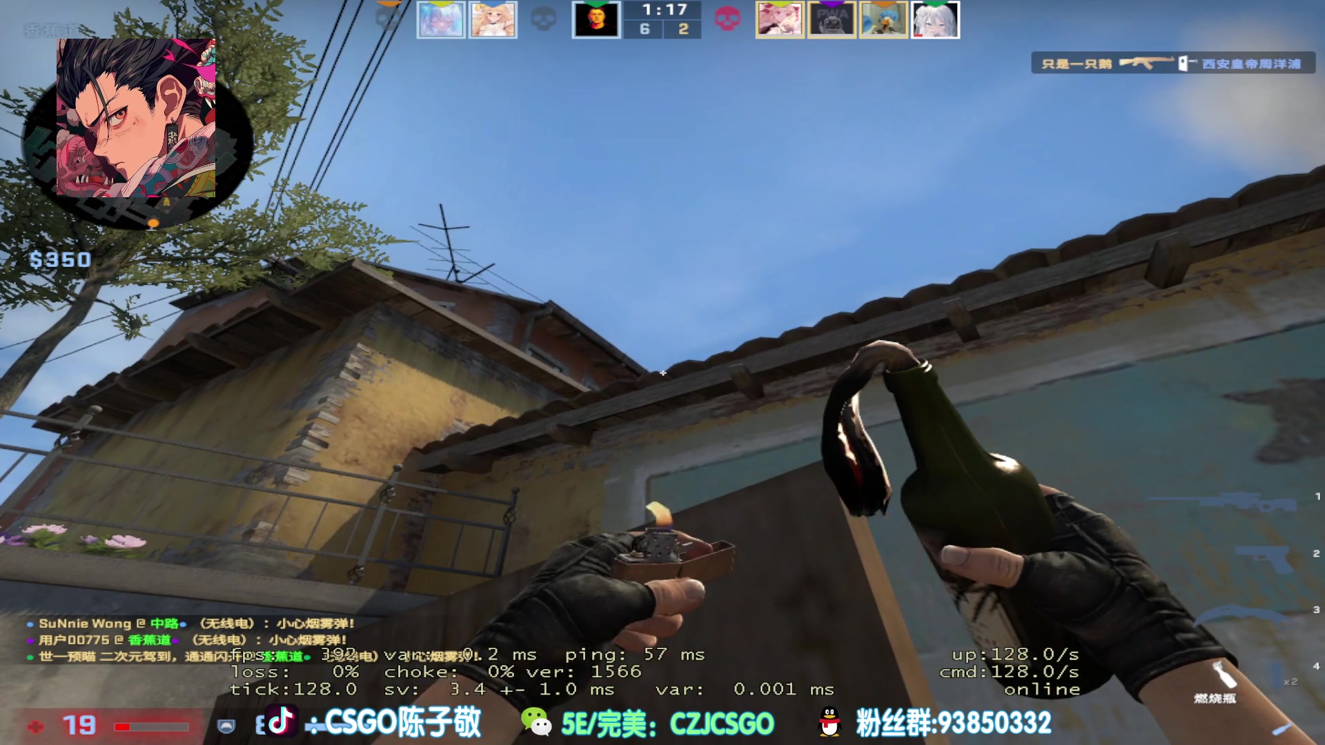 【2023-05-22 20点场】陈子敬丶：【陈子敬】完美带水友上上分