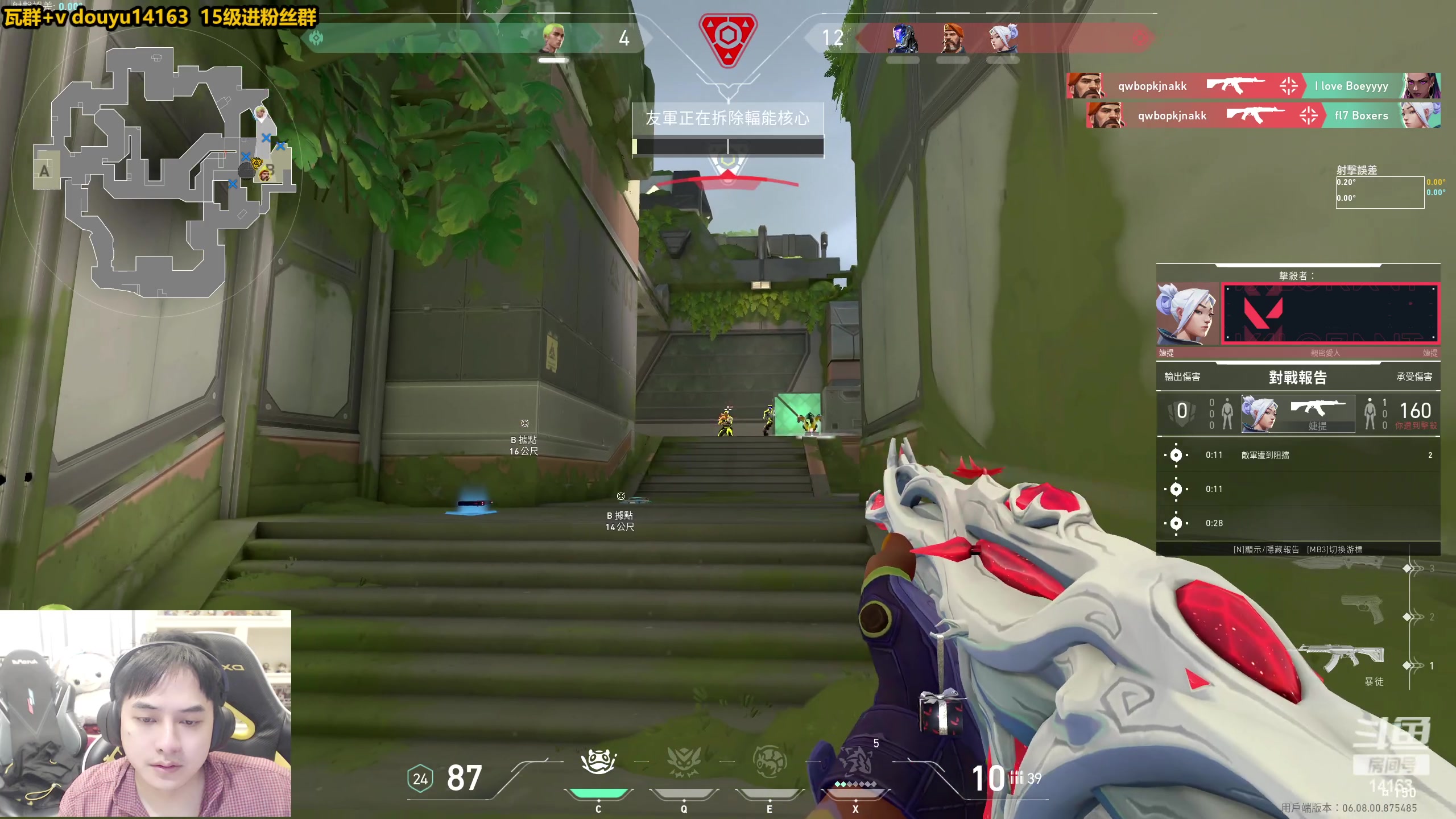 【2023-05-22 12点场】草莓：草莓：无畏契约 冲神话~