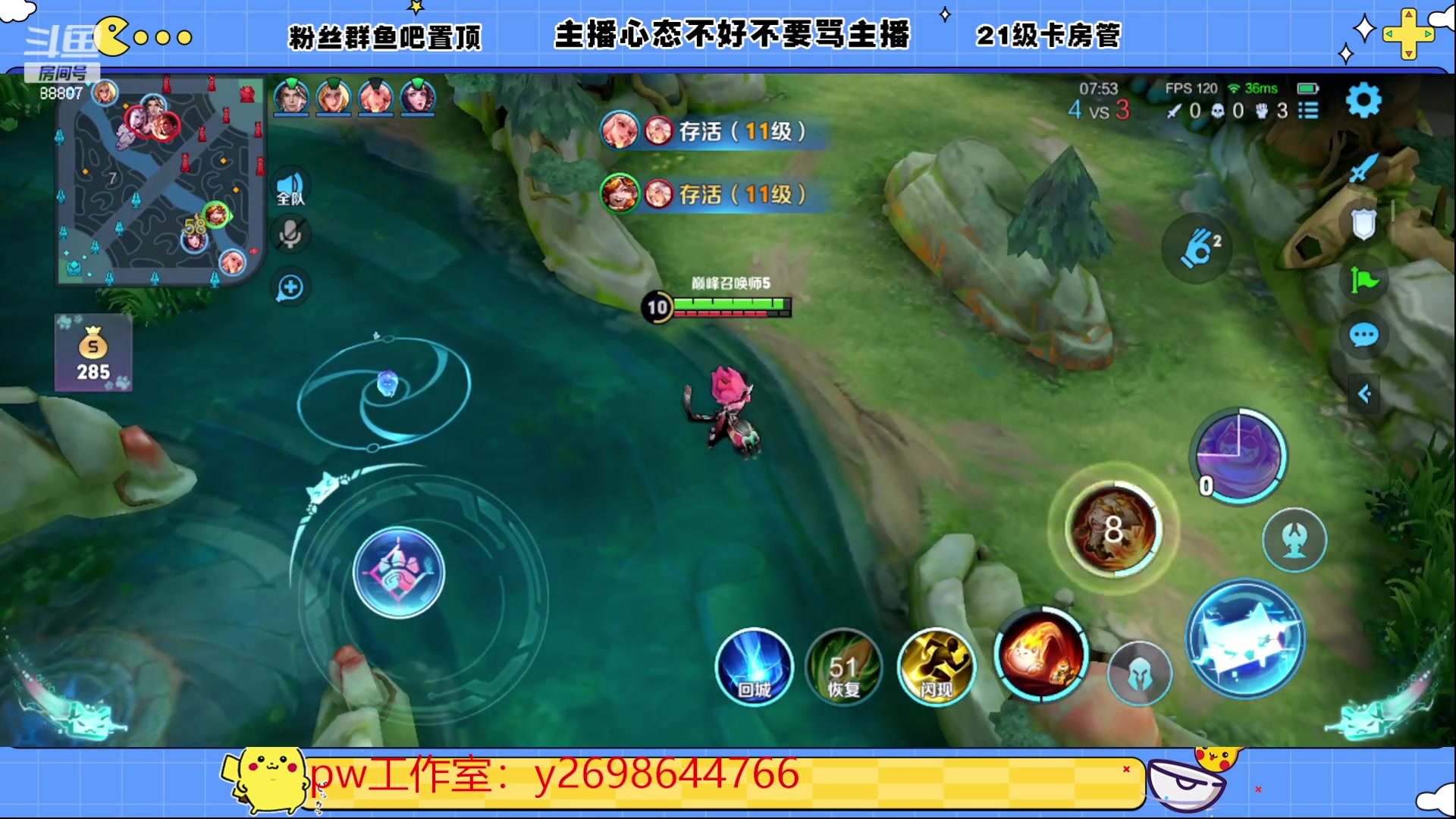 【2023-05-22 18点场】DYG易瞳：巅峰赛2330冲第一