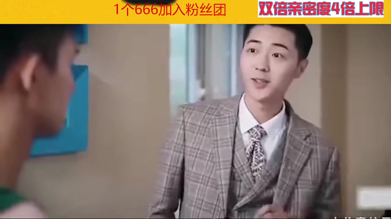 【2023-05-22 20点场】呆妹儿小霸王：【黄金3倍】一个666加粉丝团
