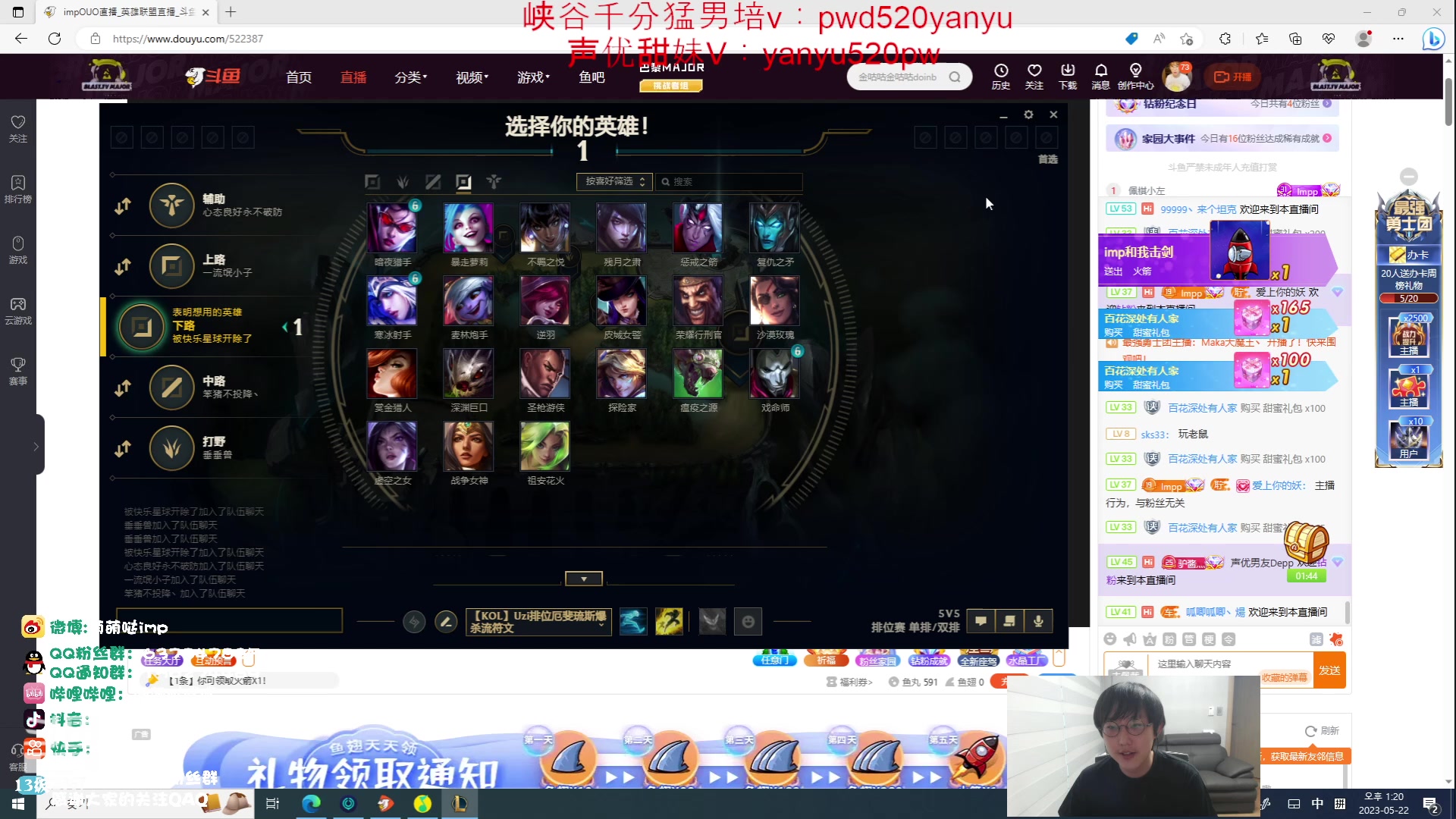 【2023-05-22 12点场】impOUO：钻石双倍卡 一个666可以卡牌子