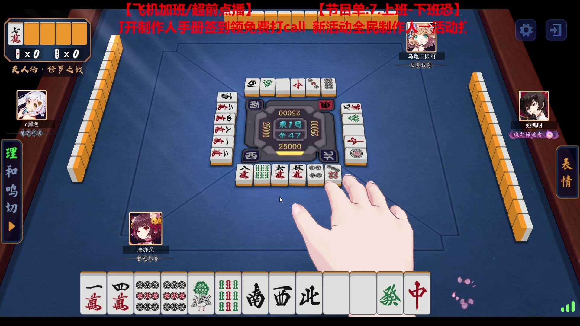 【2023-05-21 19点场】TYF唐亦风：1元粉丝牌！双倍亲密度 钻粉4倍！
