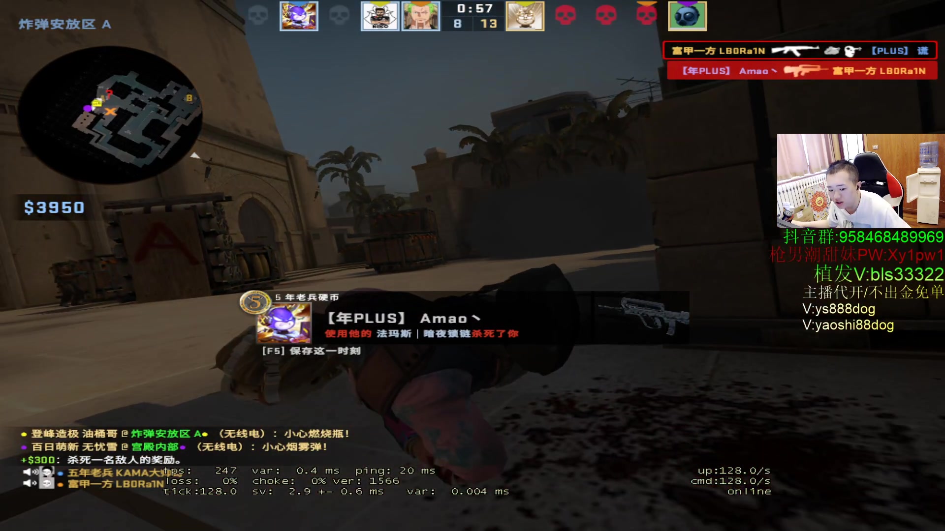 【2023-05-22 12点场】QKA付志海：【✘-✘ 爷来了】